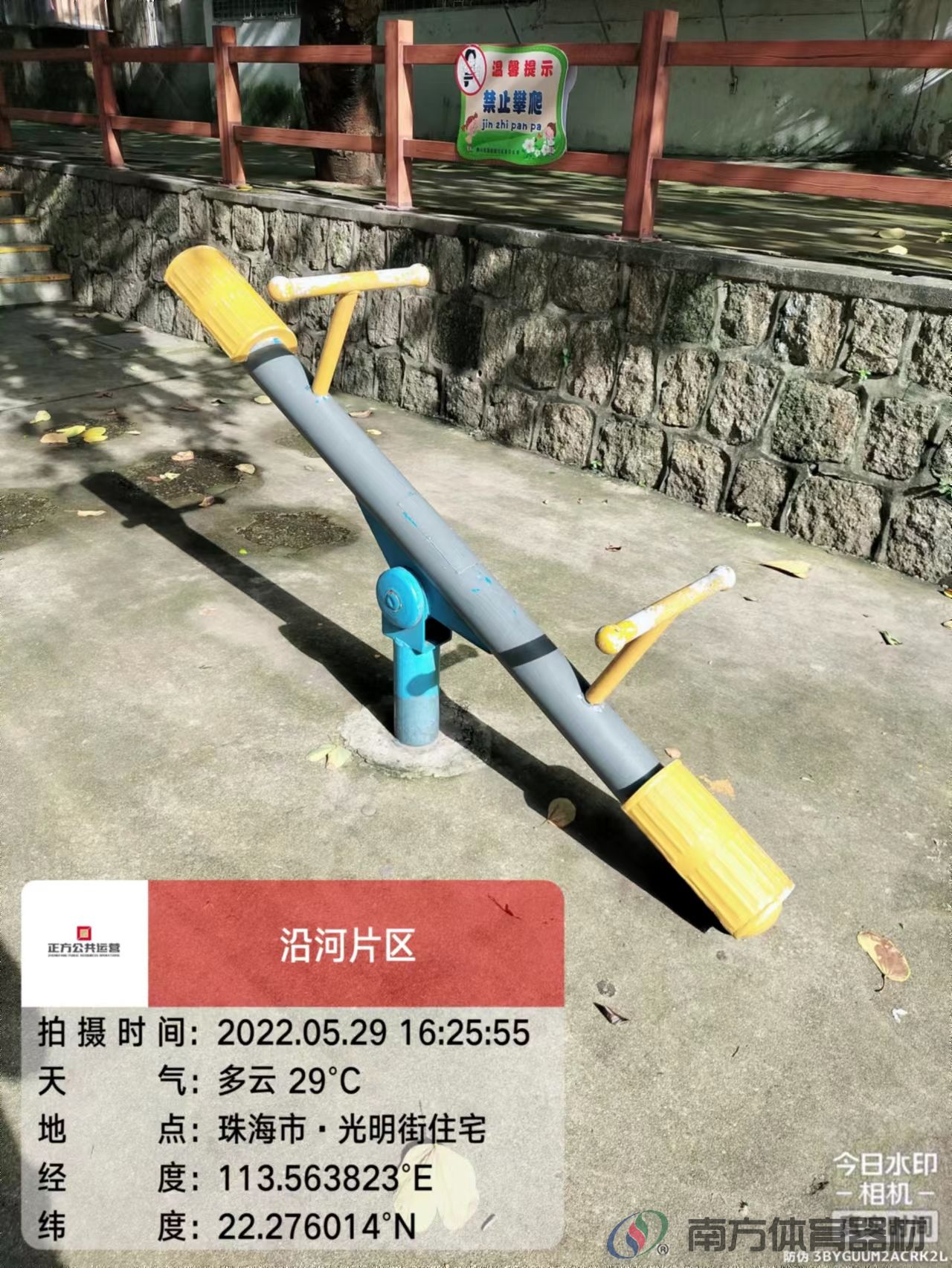 光明街社区公园之光明街住宅小区(图17) 光明街社区公园之光明街住宅小区(图17)