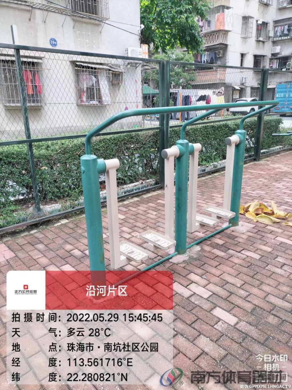 南坑社区公园(图8) 南坑社区公园(图8)