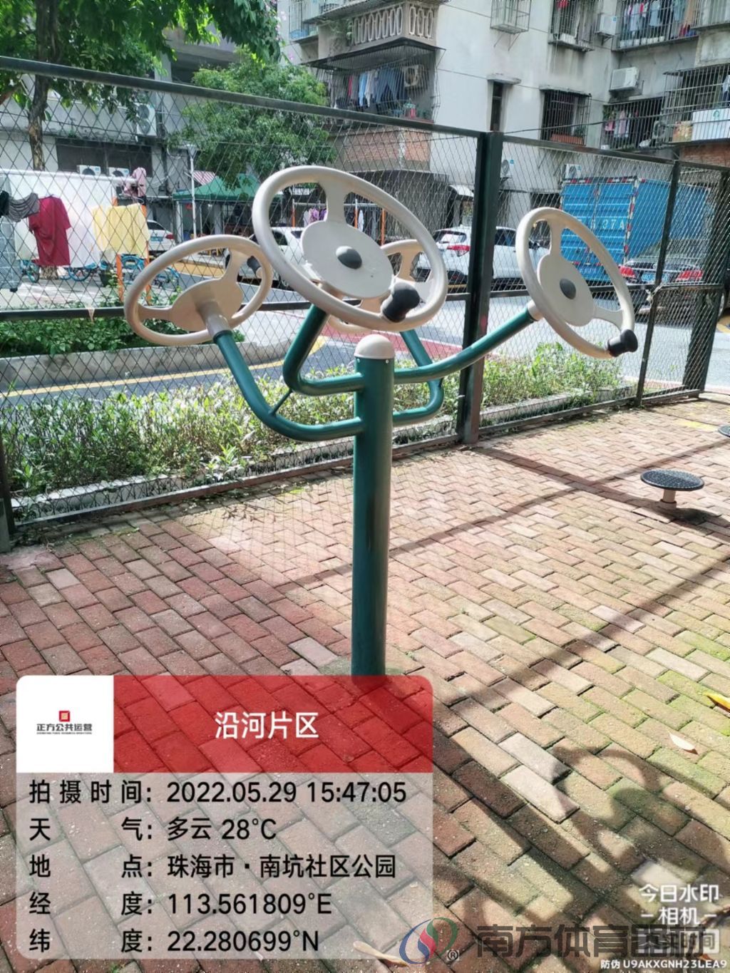 南坑社区公园(图10) 南坑社区公园(图10)