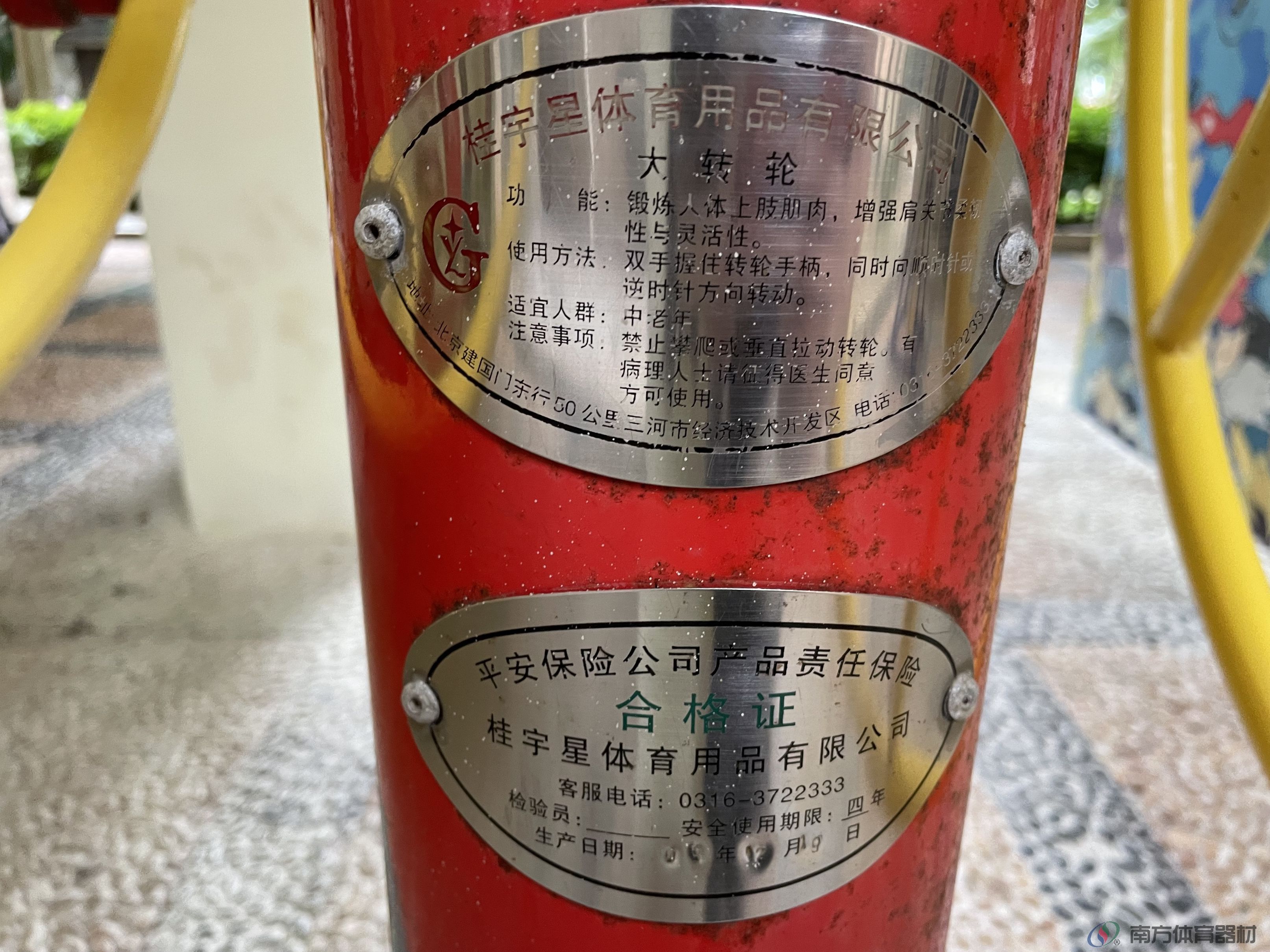 名仕园小区(图5) 名仕园小区(图5)