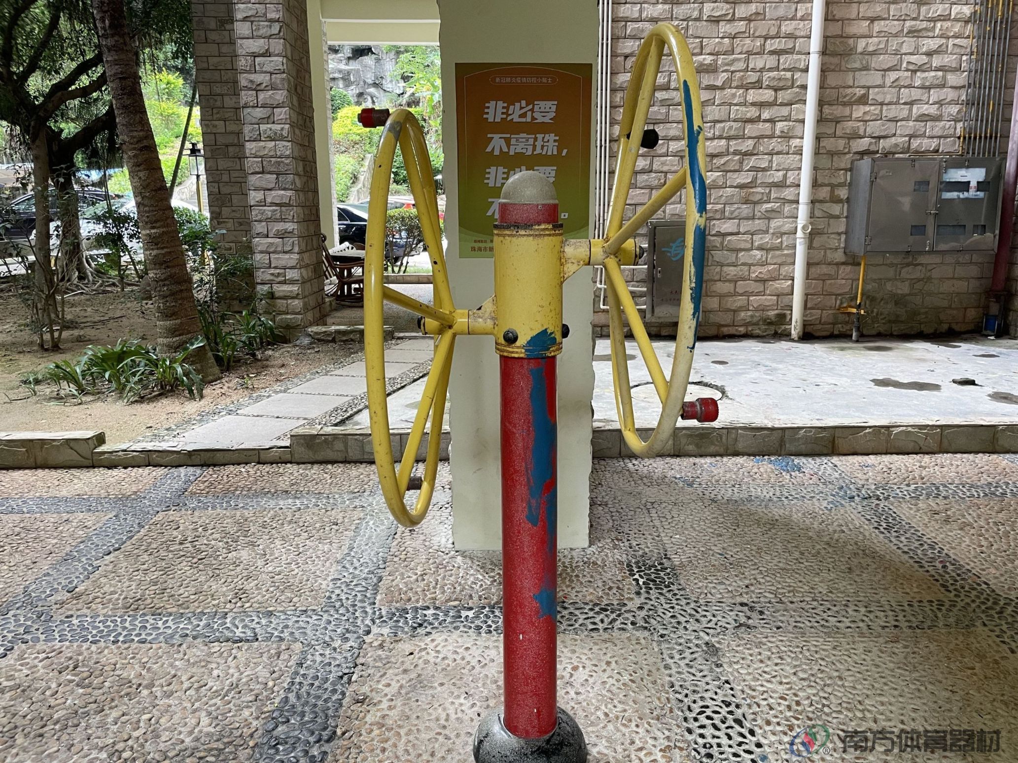 名仕园小区(图4) 名仕园小区(图4)