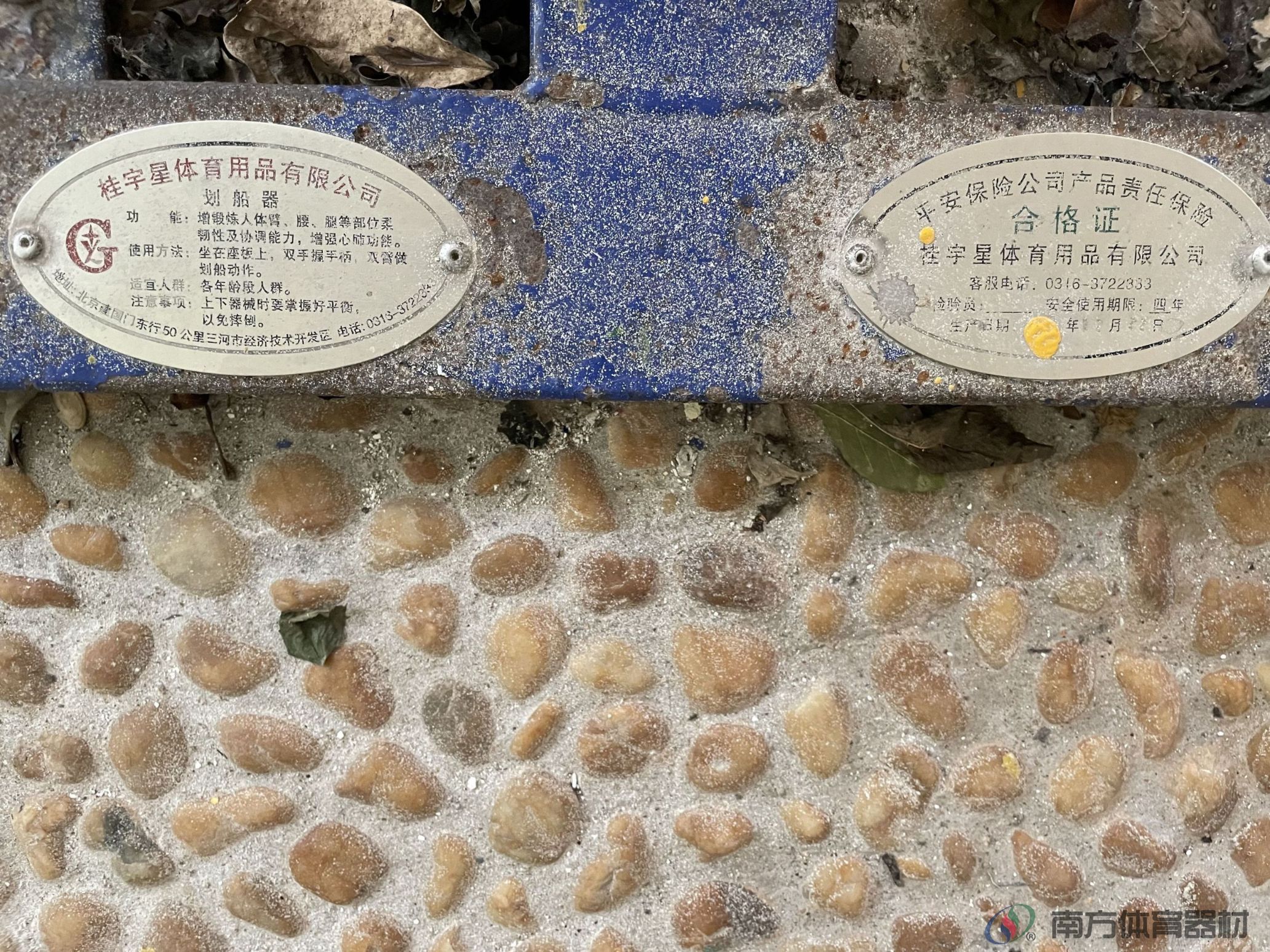 名仕园小区(图3) 名仕园小区(图3)