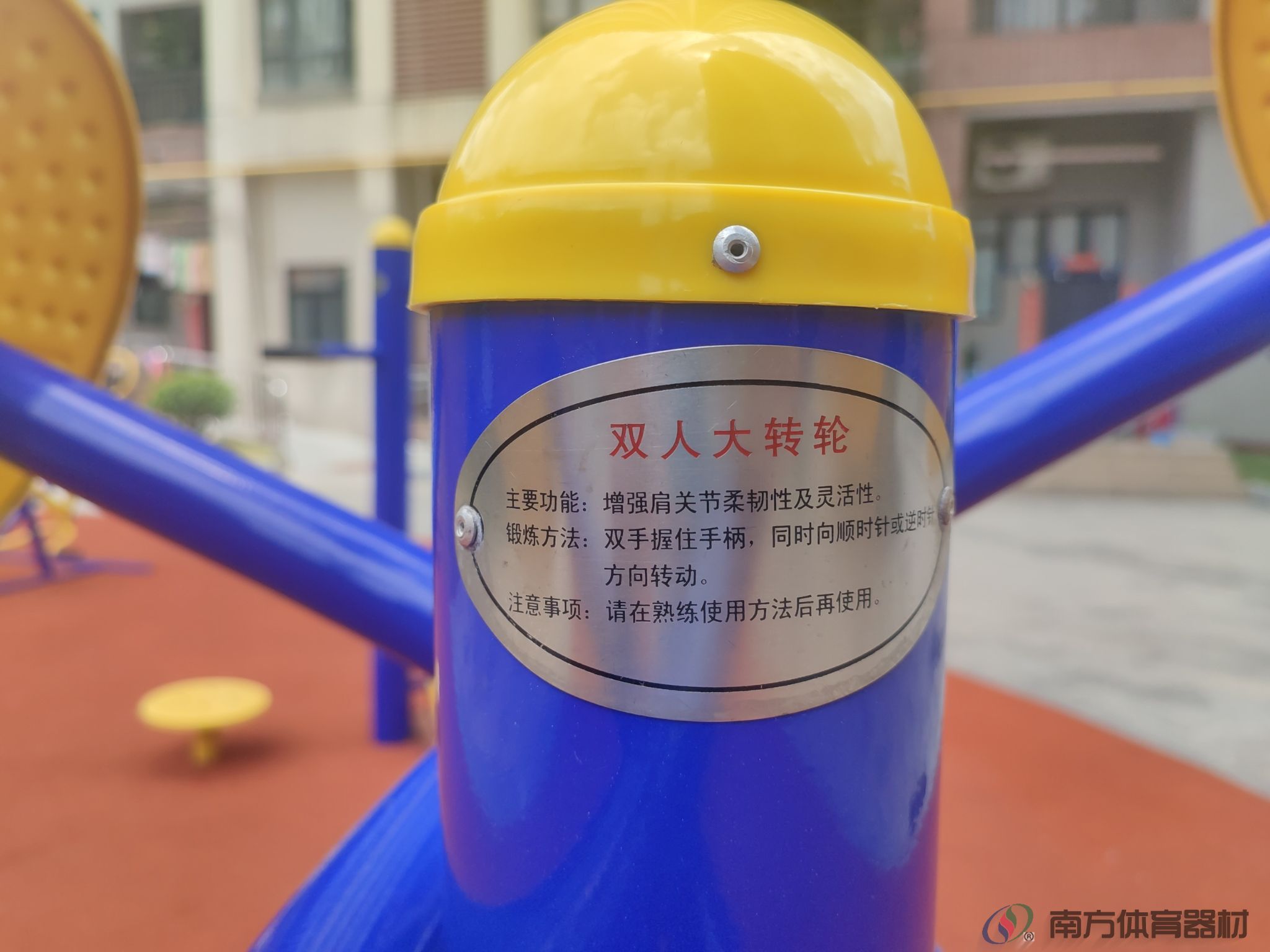 馨园小区(图6) 馨园小区(图6)