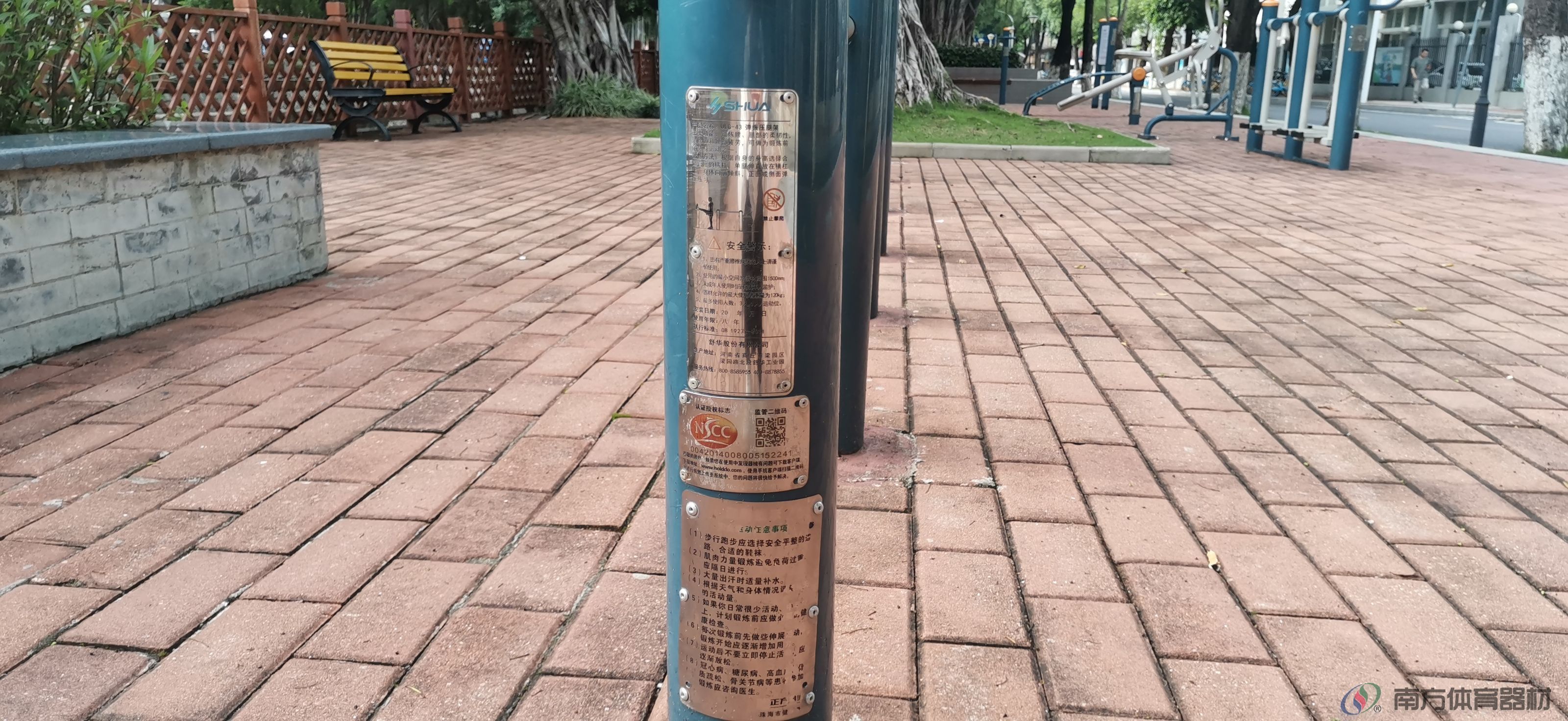 华发健身小公园(图12)