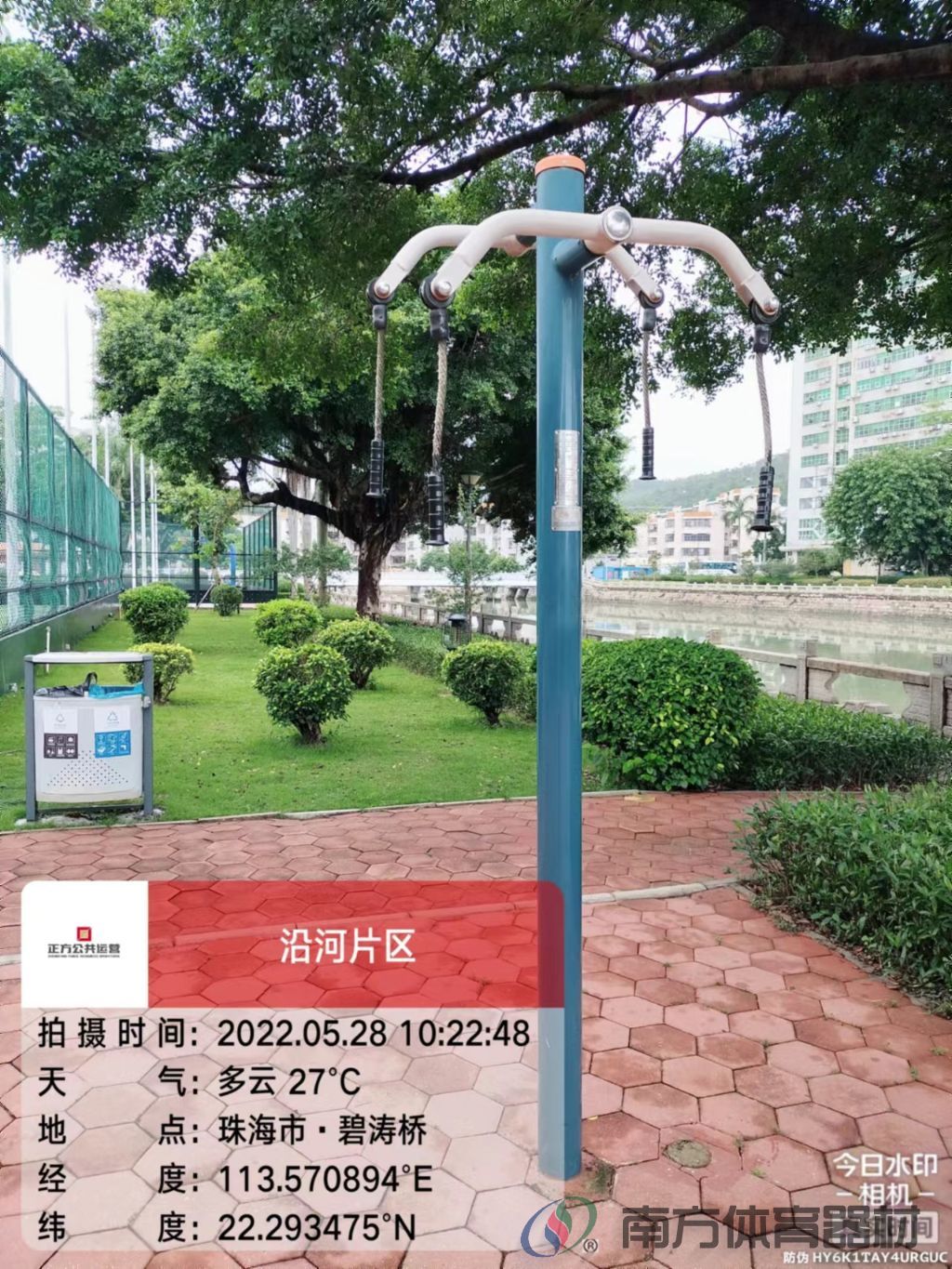 凤凰河社区公园碧涛段(图2) 凤凰河社区公园碧涛段(图2)