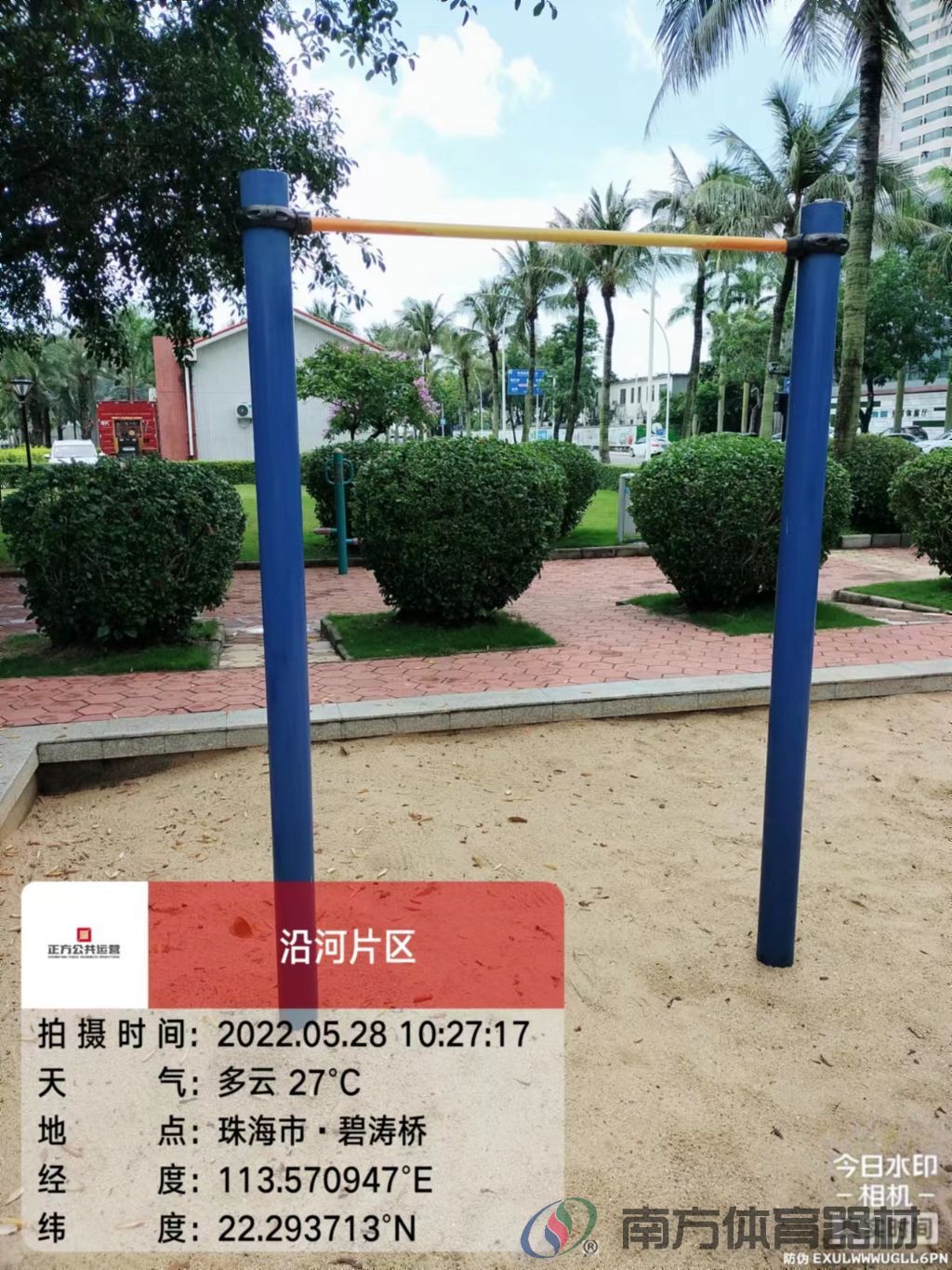 凤凰河社区公园碧涛段(图8) 凤凰河社区公园碧涛段(图8)