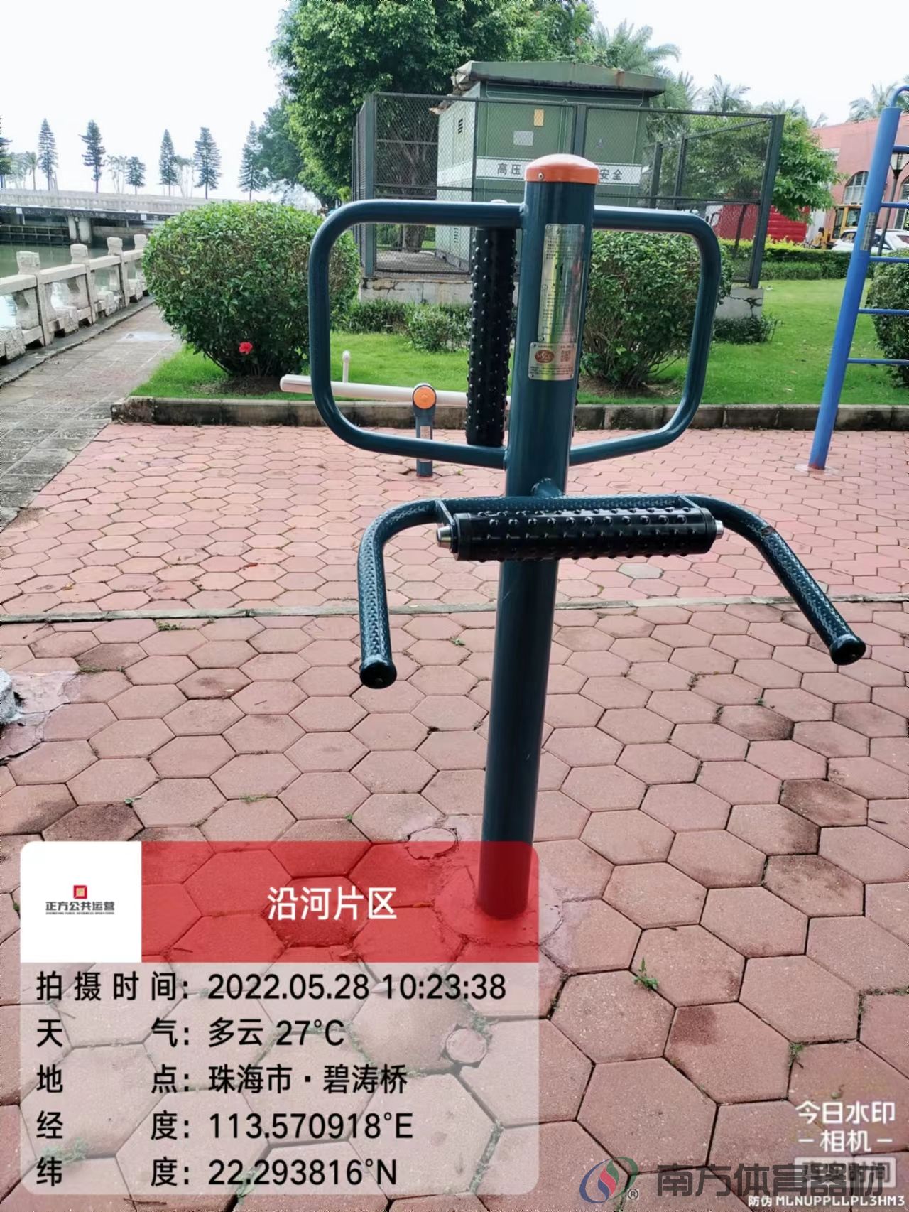 凤凰河社区公园碧涛段(图16) 凤凰河社区公园碧涛段(图16)