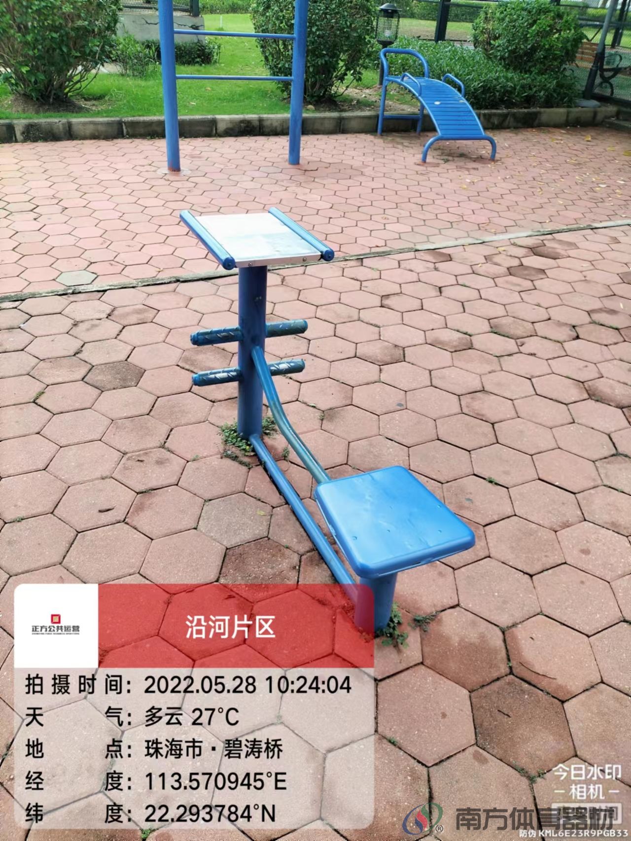 凤凰河社区公园碧涛段(图14) 凤凰河社区公园碧涛段(图14)