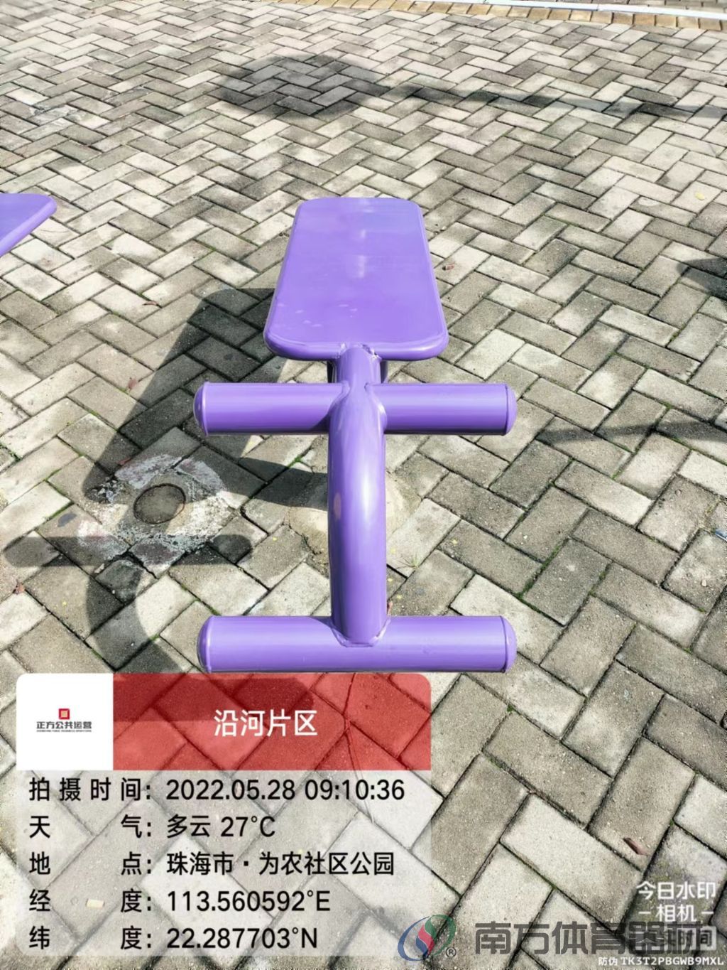 凤凰河社区公园为农段(图8)