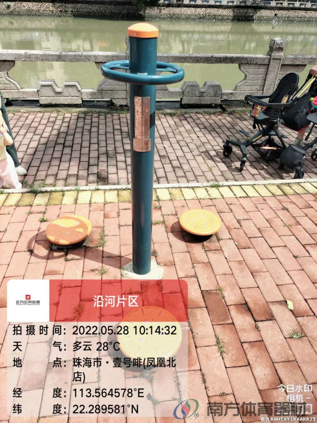 凤凰河社区公园凤凰桥段(图2)