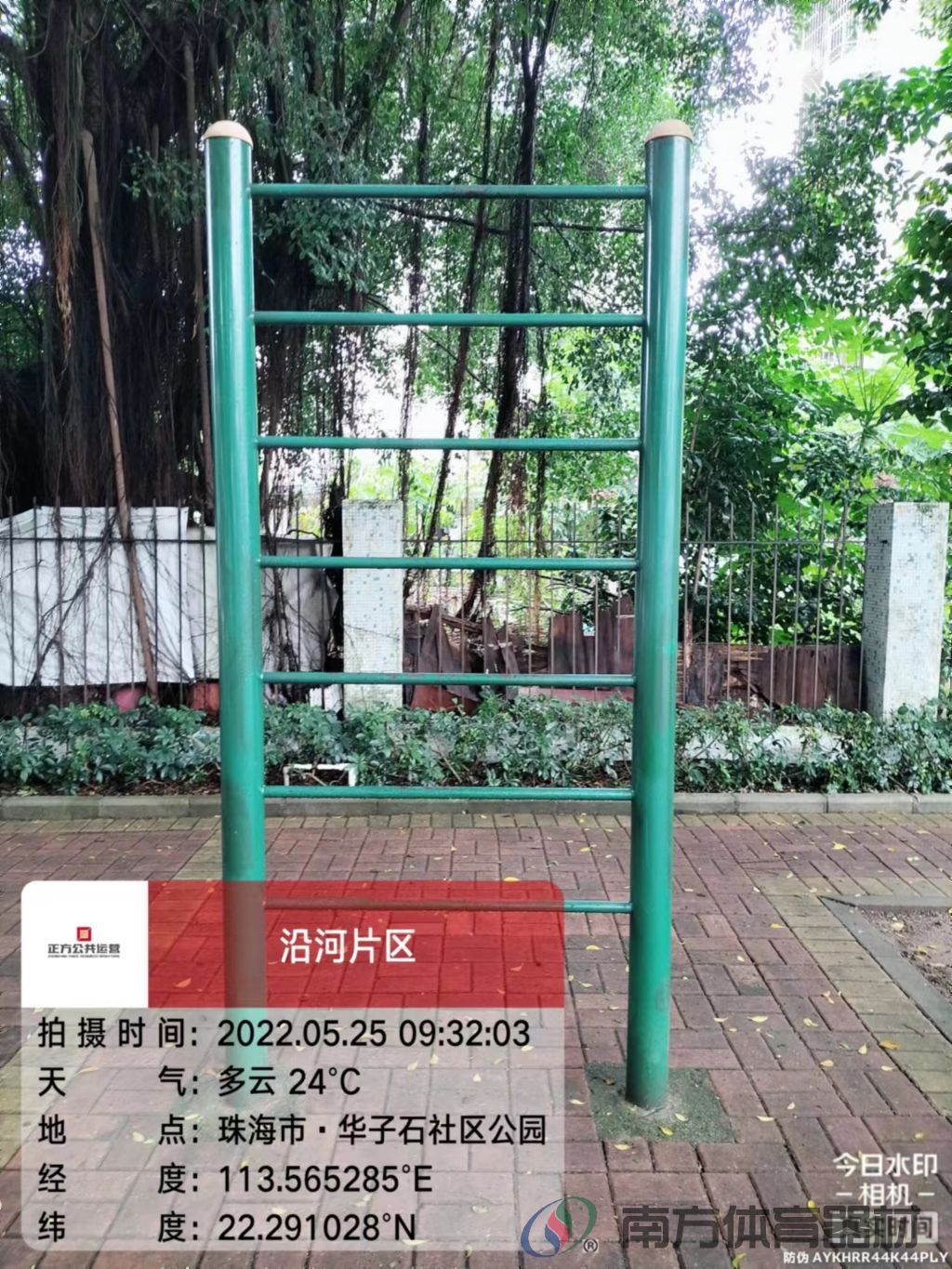 华子石社区公园一期(图19)