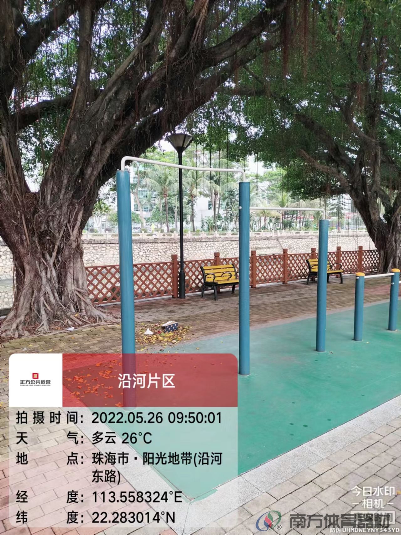 凤凰河社区公园凤凰段(图6)