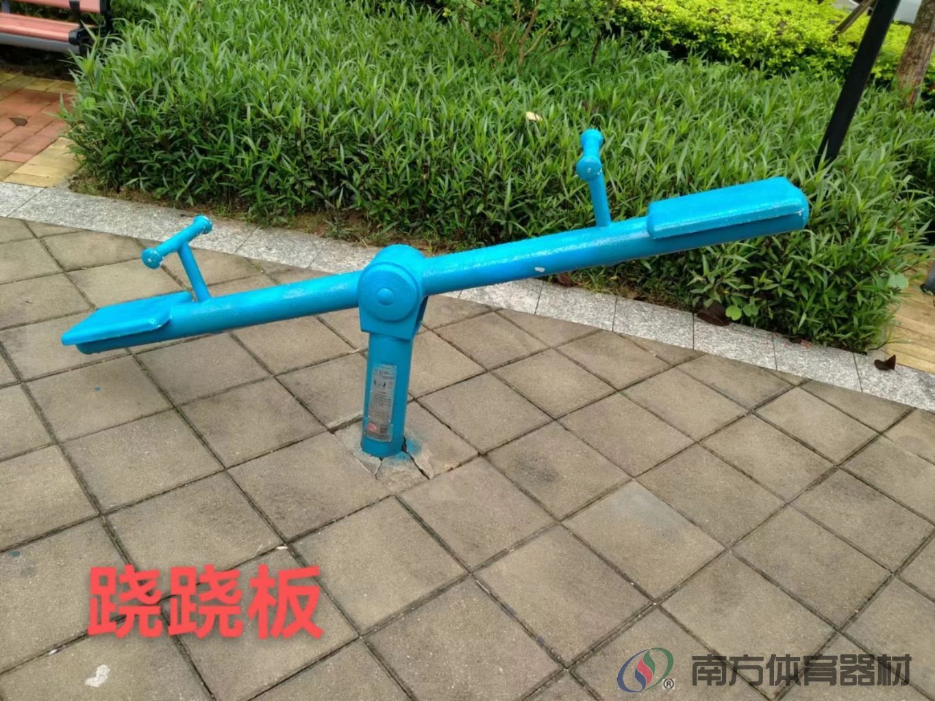 鸿运社区公园(图6)