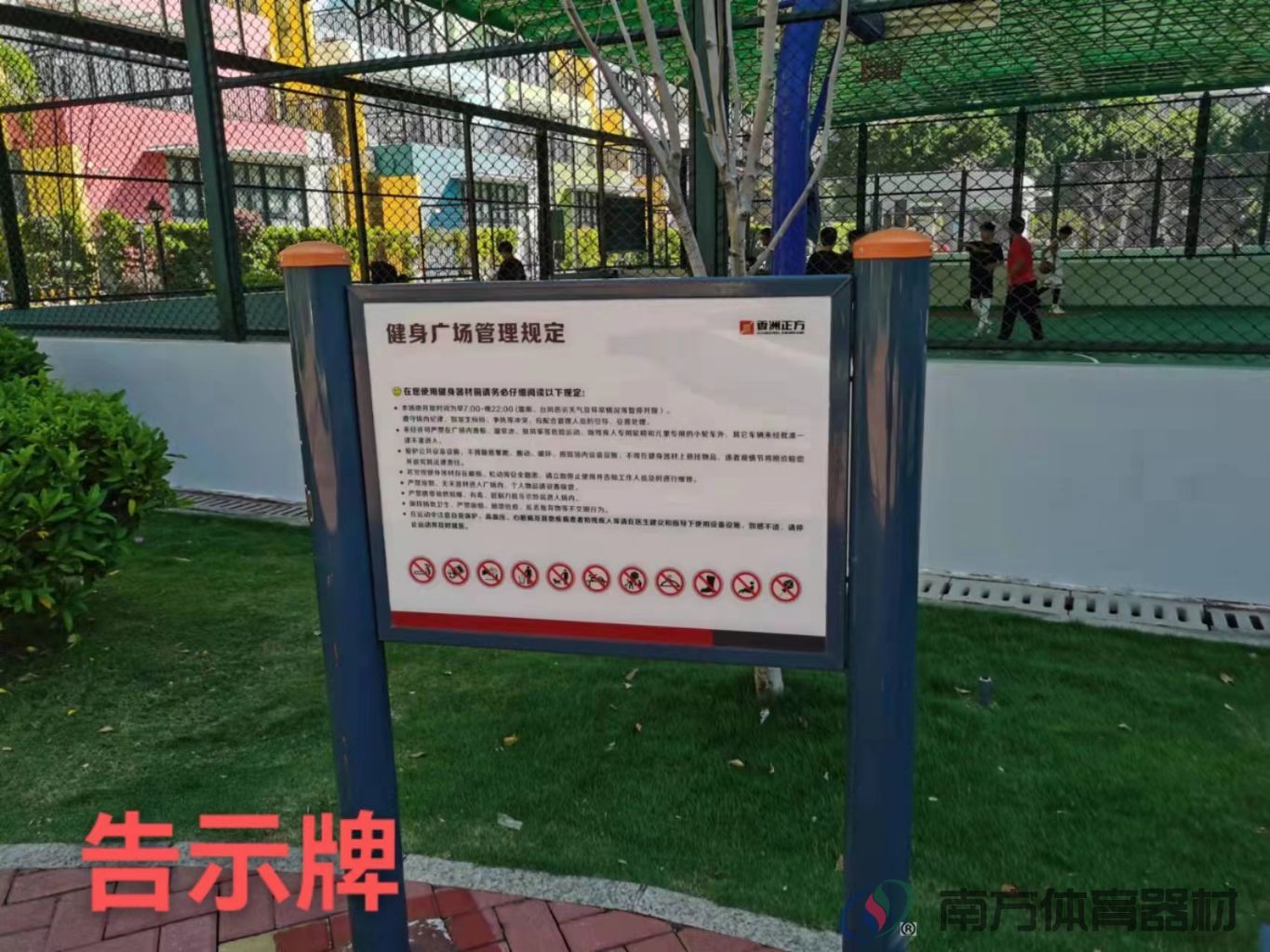 梅华社区公园(图6)