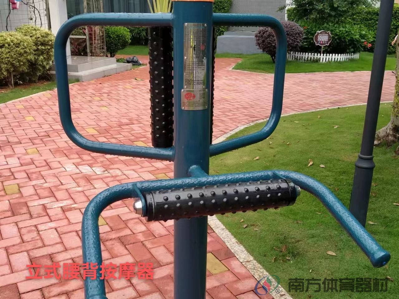 梅华社区公园(图7)