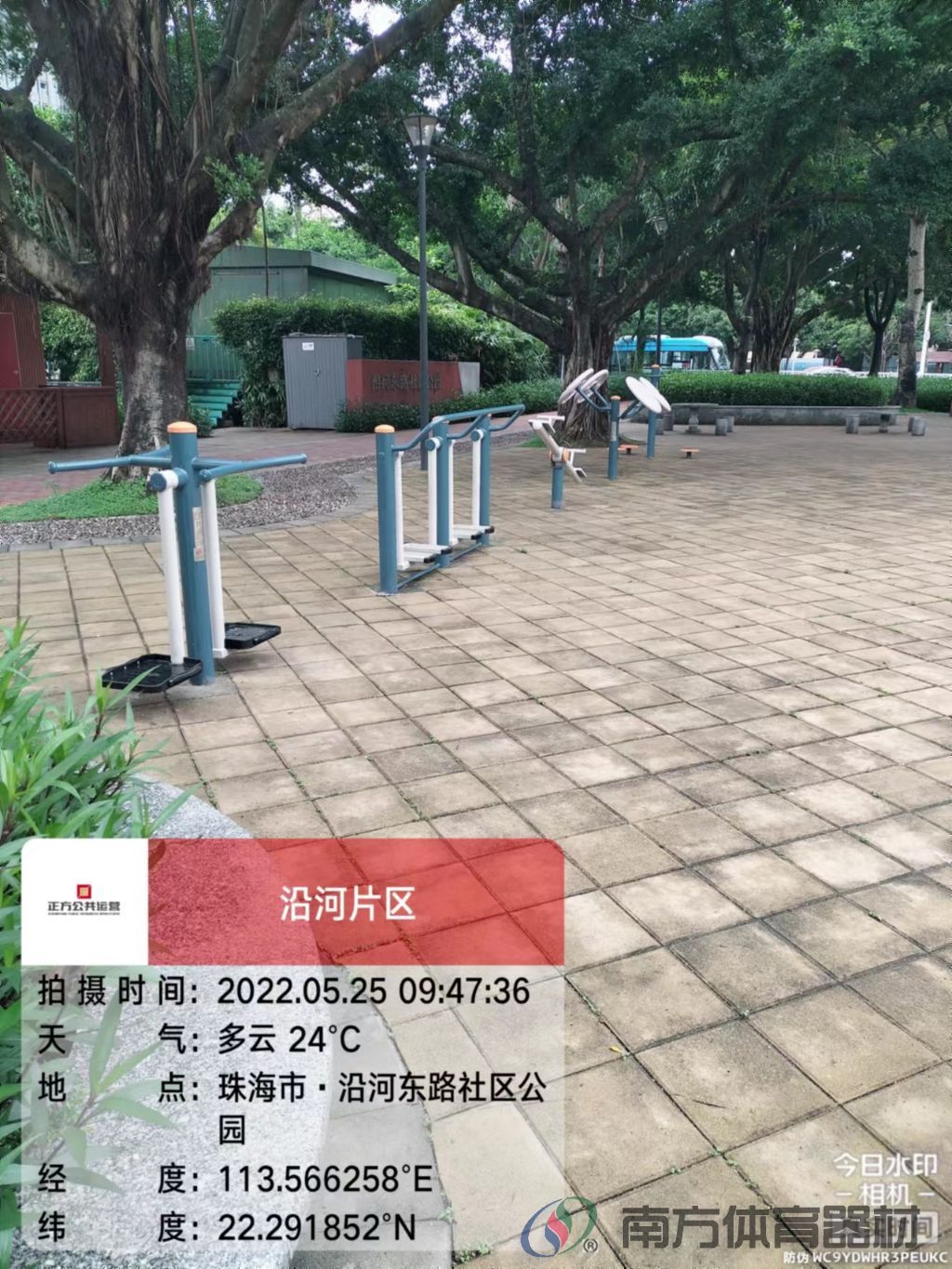 华子石社区公园二期(图1) 华子石社区公园二期(图1)