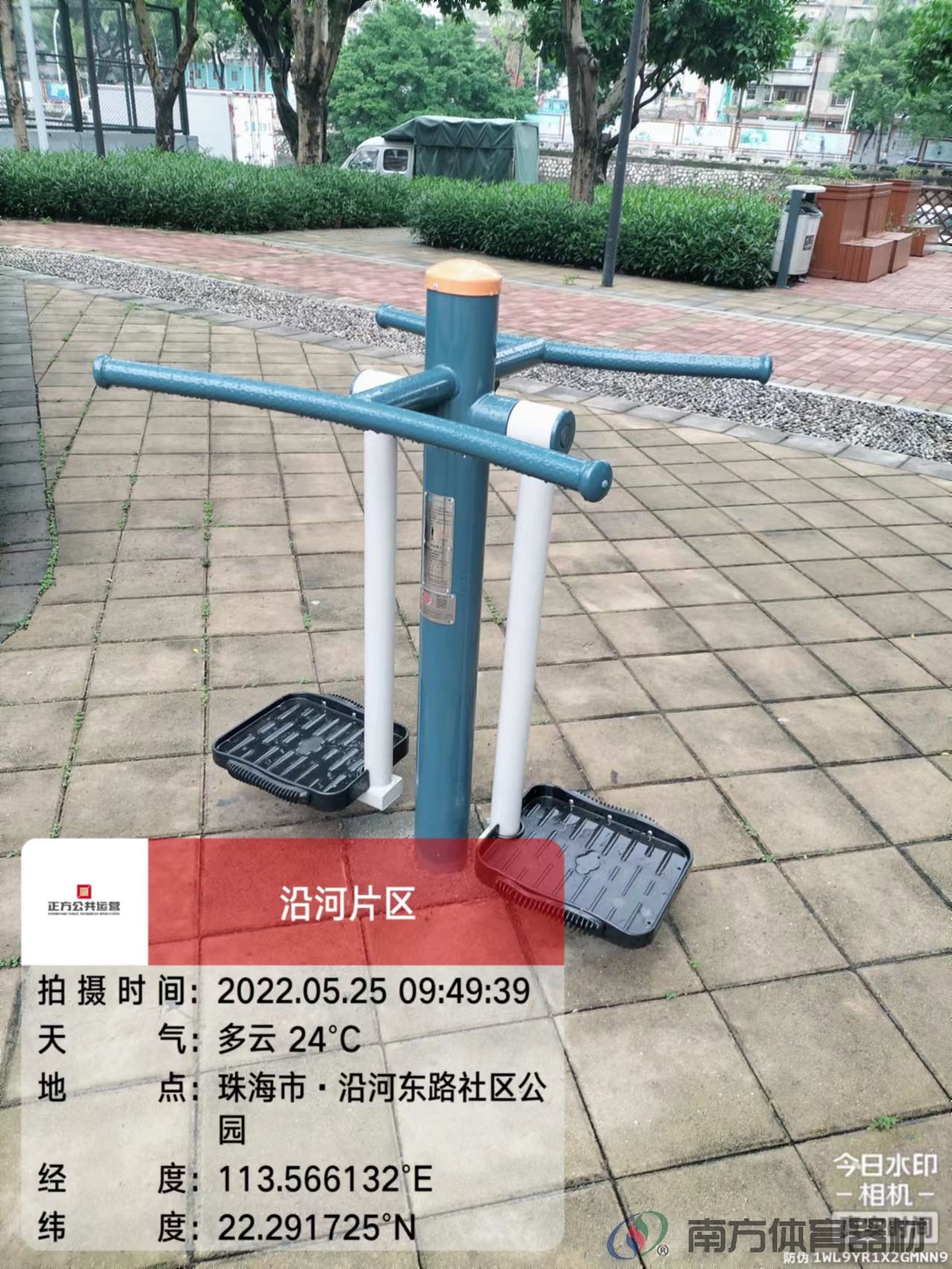 华子石社区公园二期(图8) 华子石社区公园二期(图8)