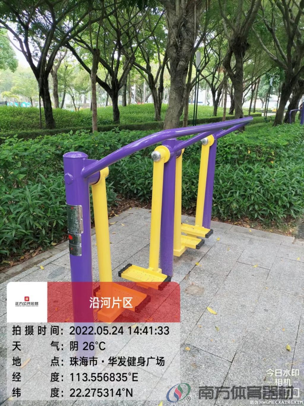 华发健身广场(图6) 华发健身广场(图6)