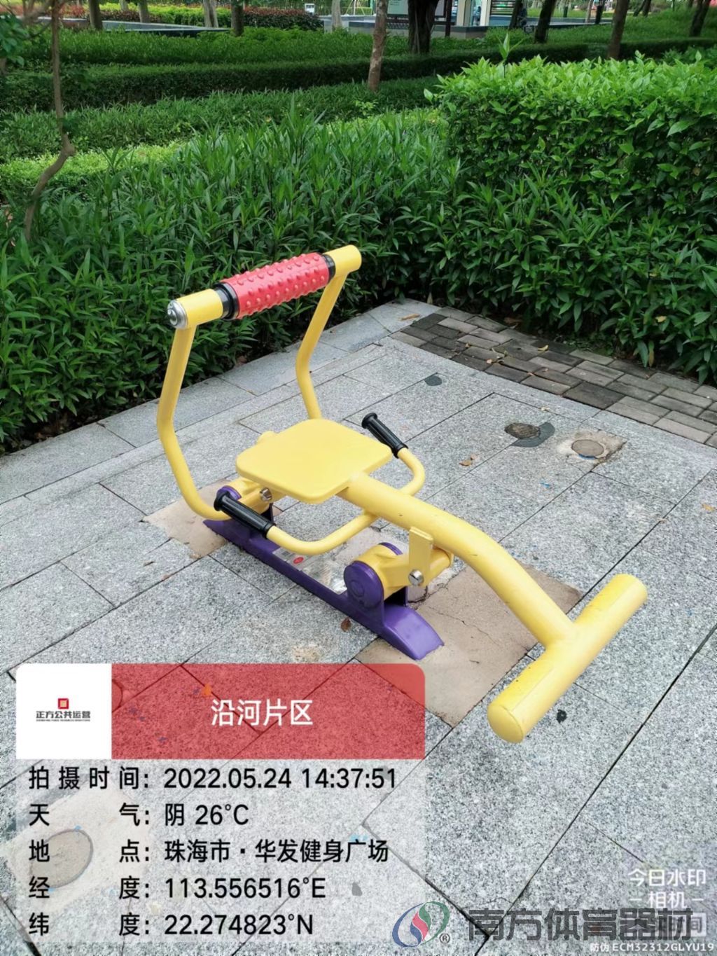 华发健身广场(图12) 华发健身广场(图12)