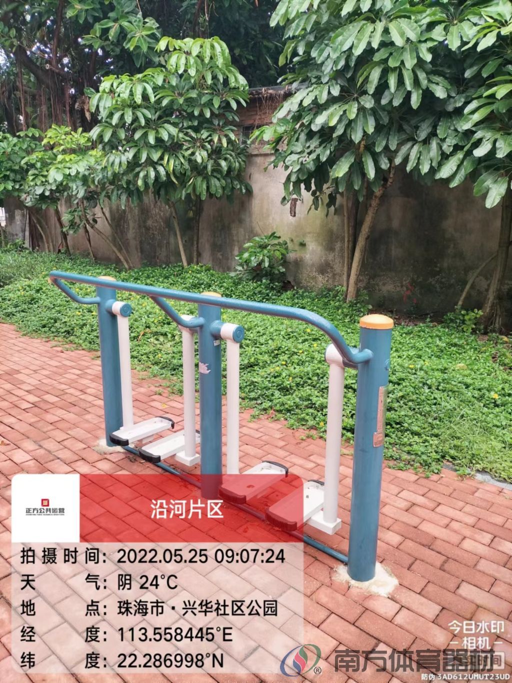 兴华社区公园(图6) 兴华社区公园(图6)