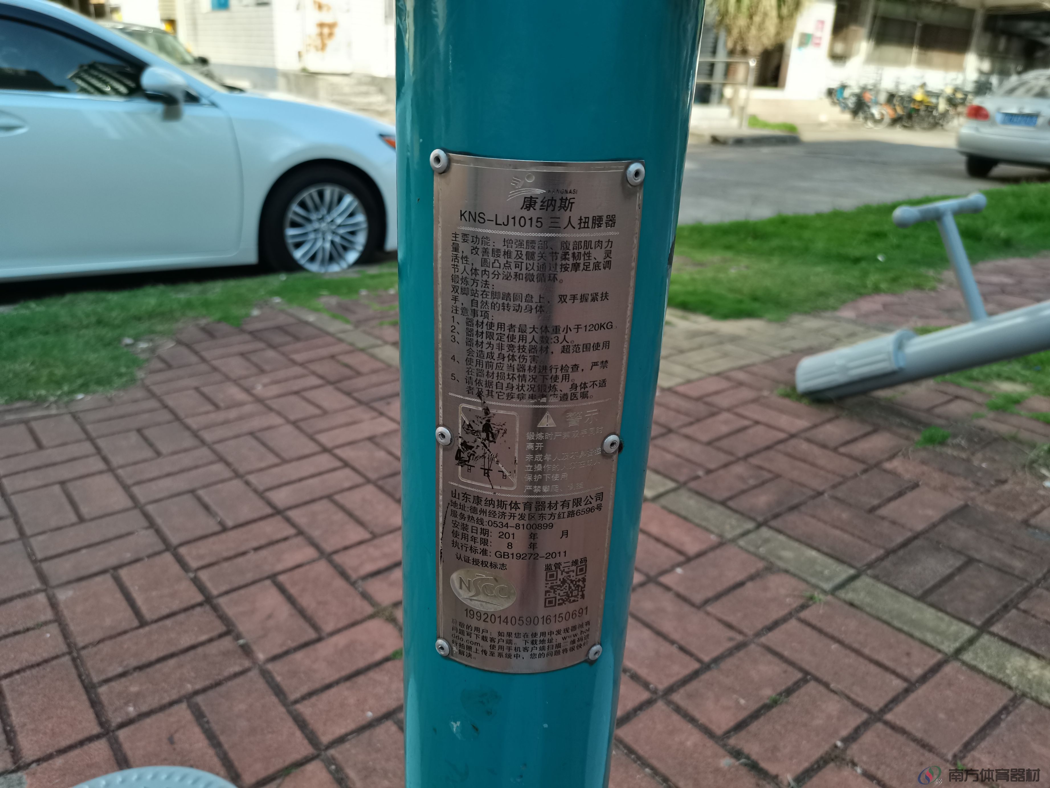 瀚高花园(图2) 瀚高花园(图2)