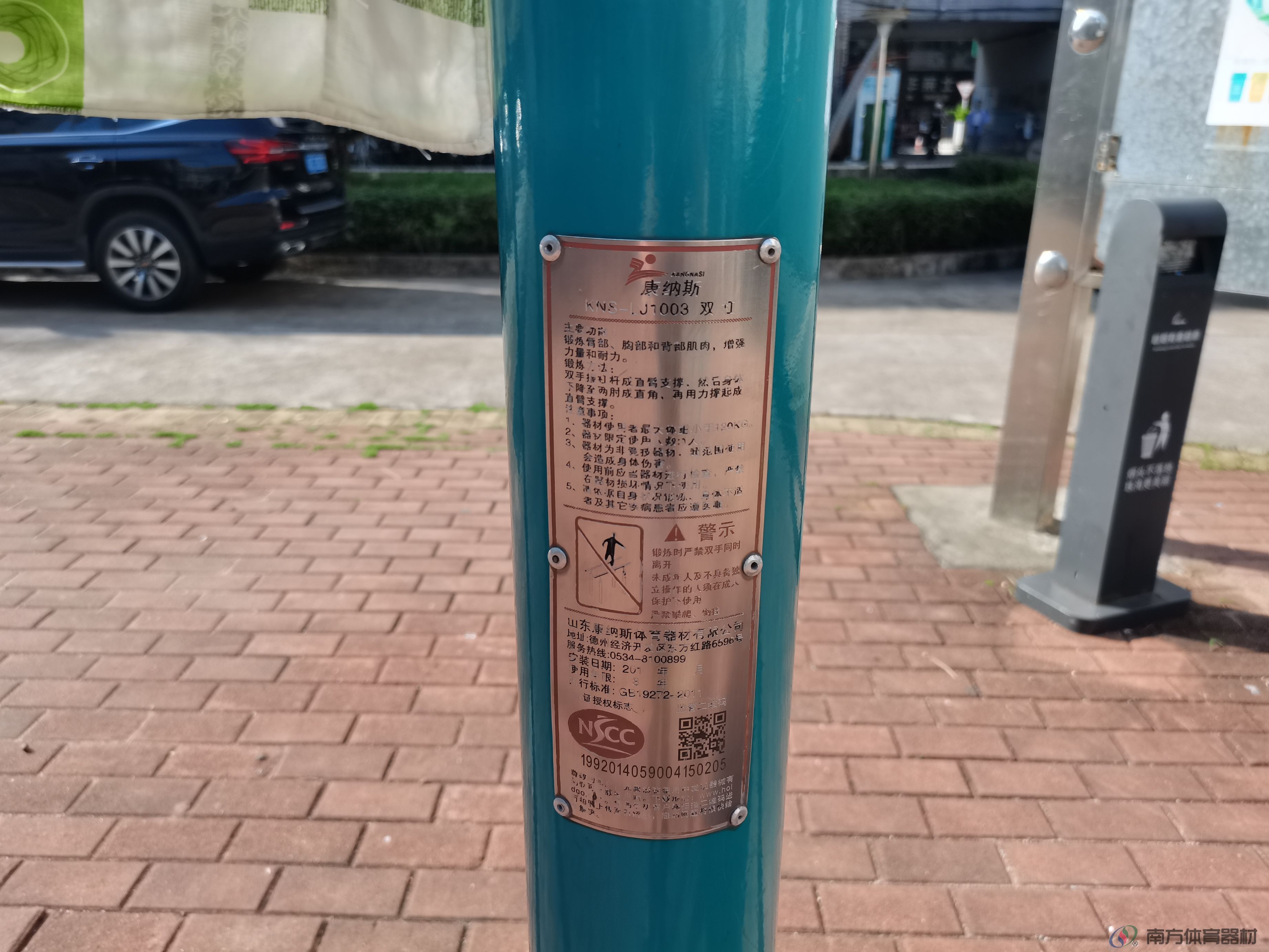 瀚高花园(图13) 瀚高花园(图13)