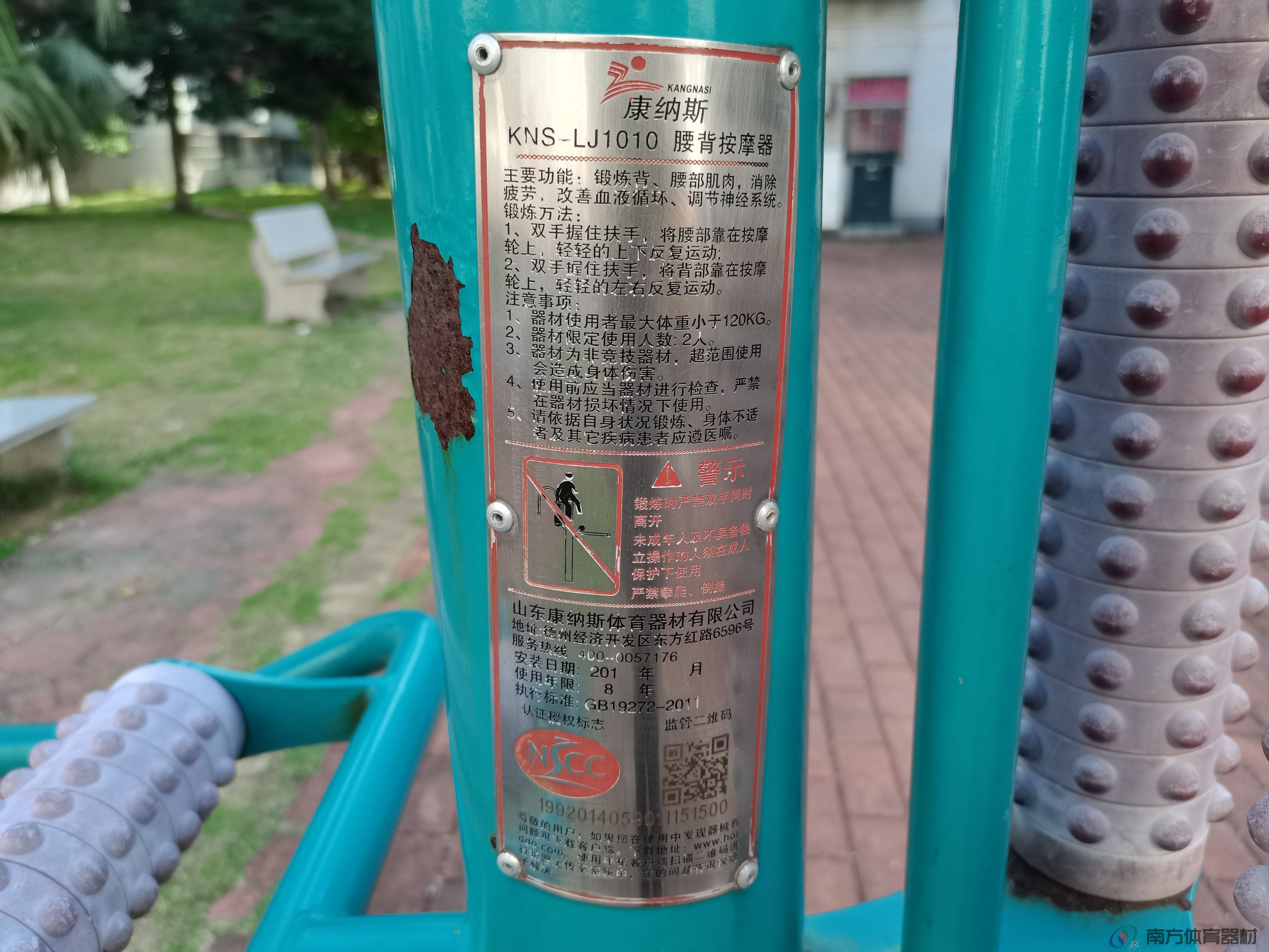 瀚高花园(图17) 瀚高花园(图17)