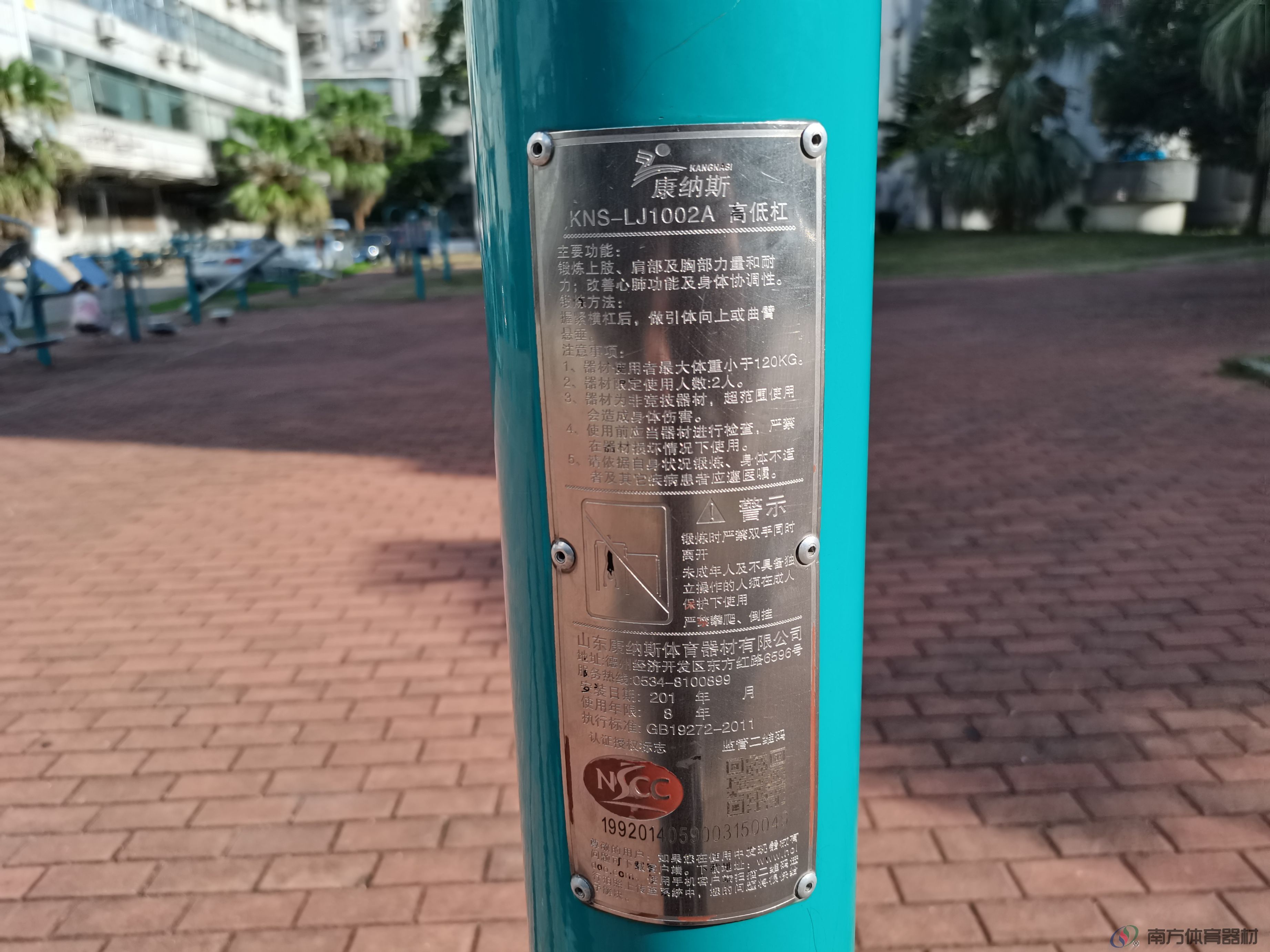 瀚高花园(图21) 瀚高花园(图21)