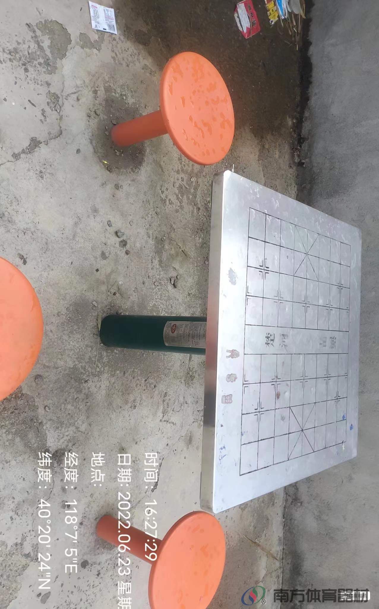 南方体育器材