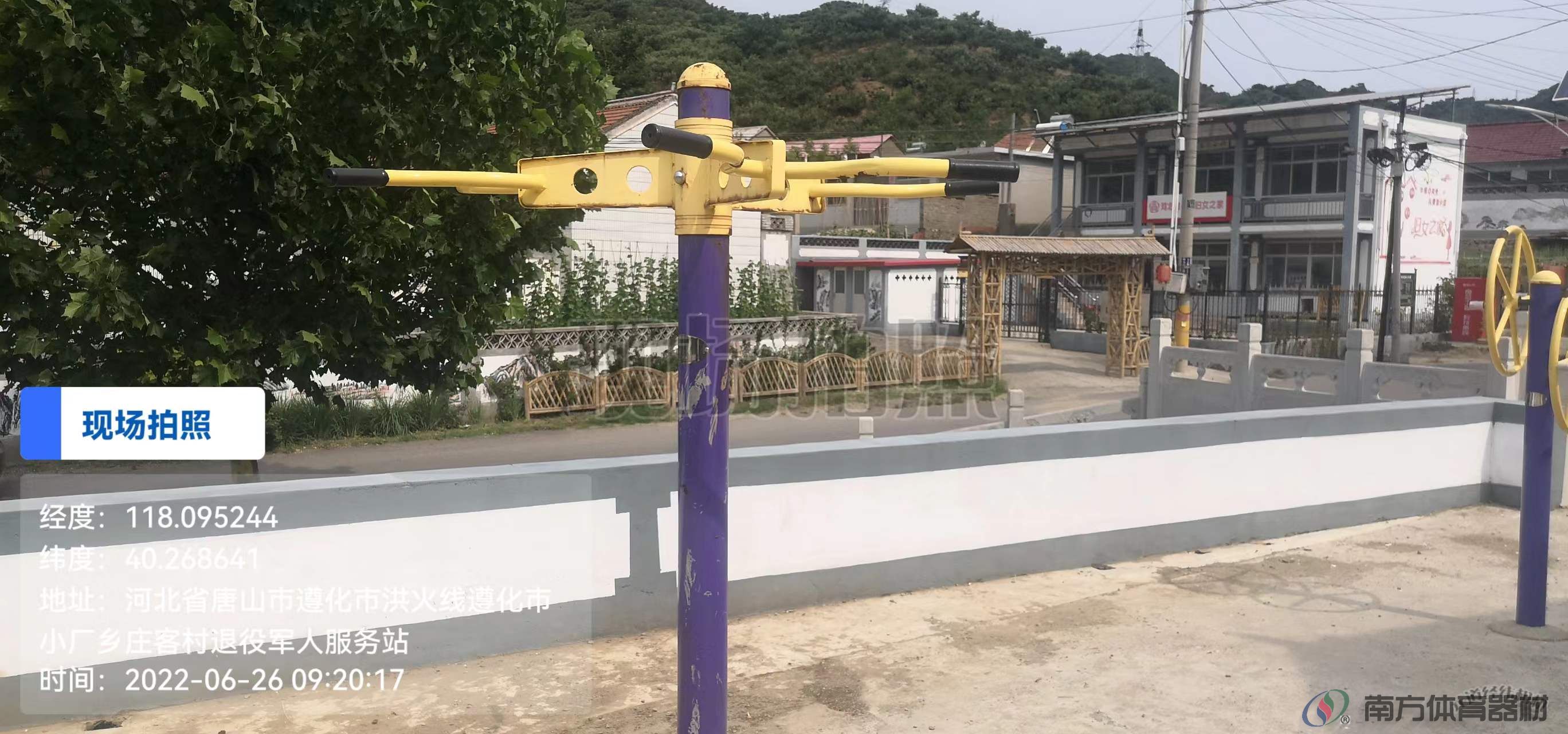 南方体育器材 南方体育器材