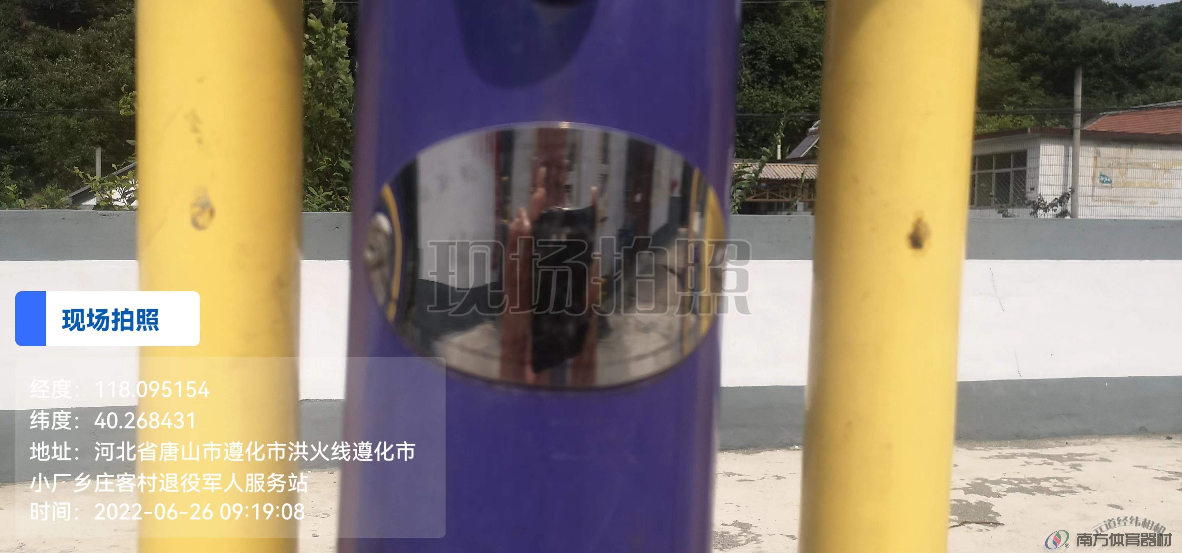 南方体育器材 南方体育器材