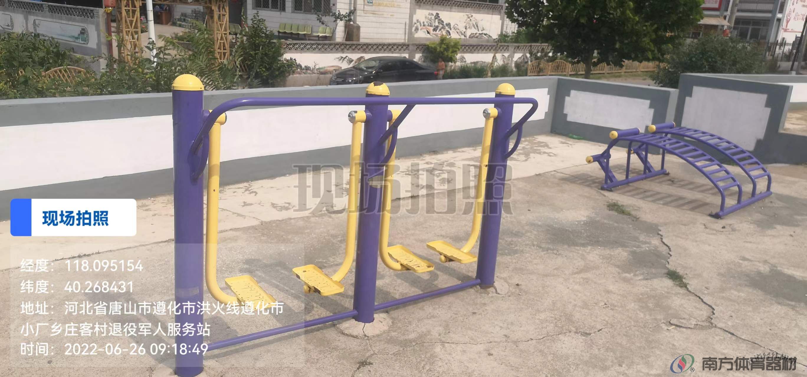 南方体育器材 南方体育器材