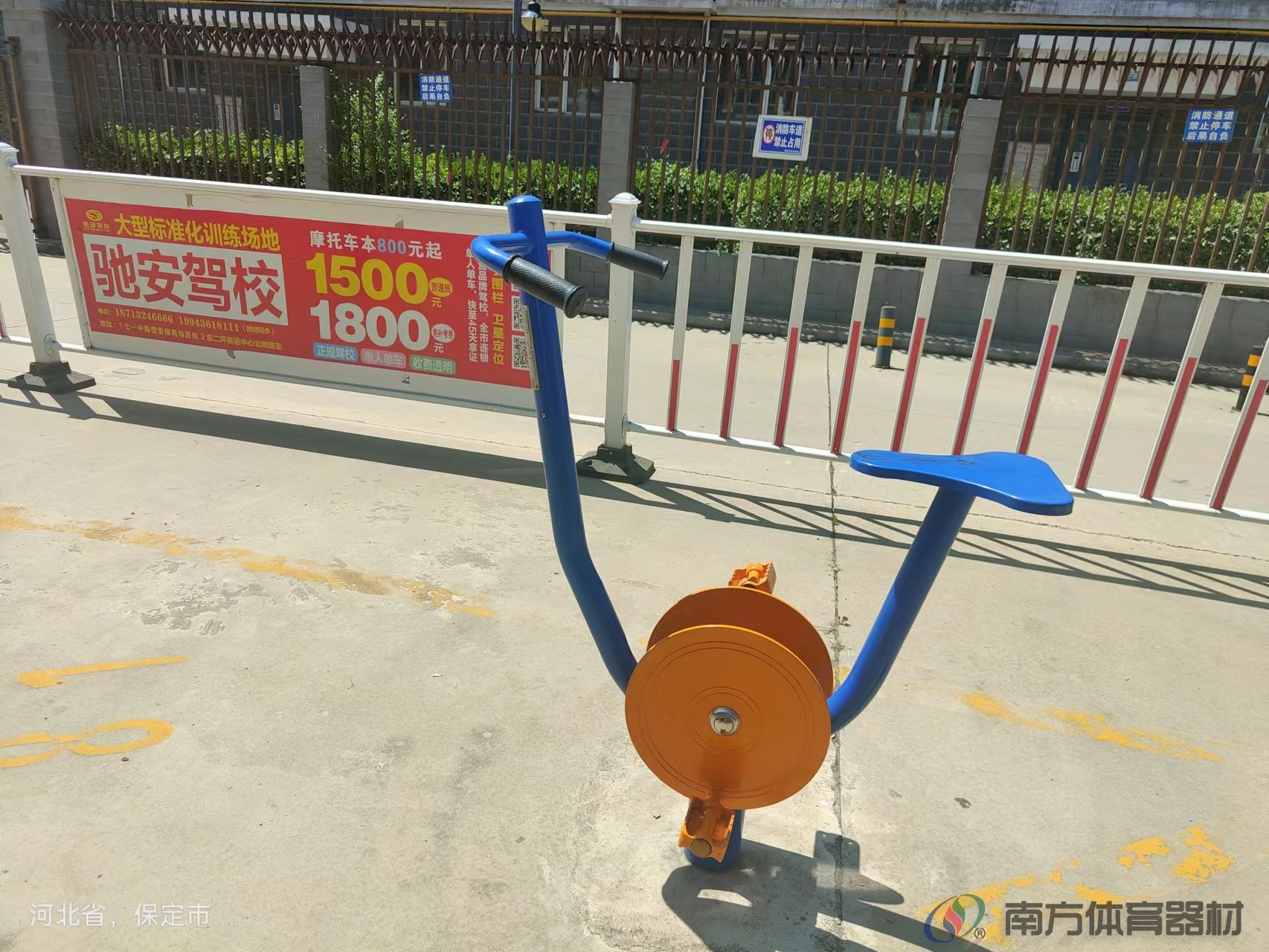 南方体育器材 南方体育器材