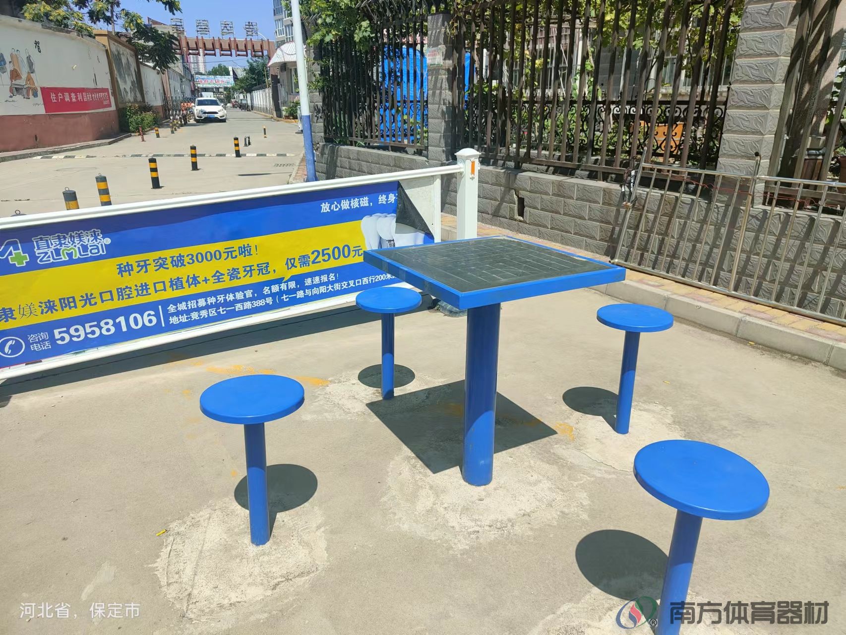 南方体育器材 南方体育器材