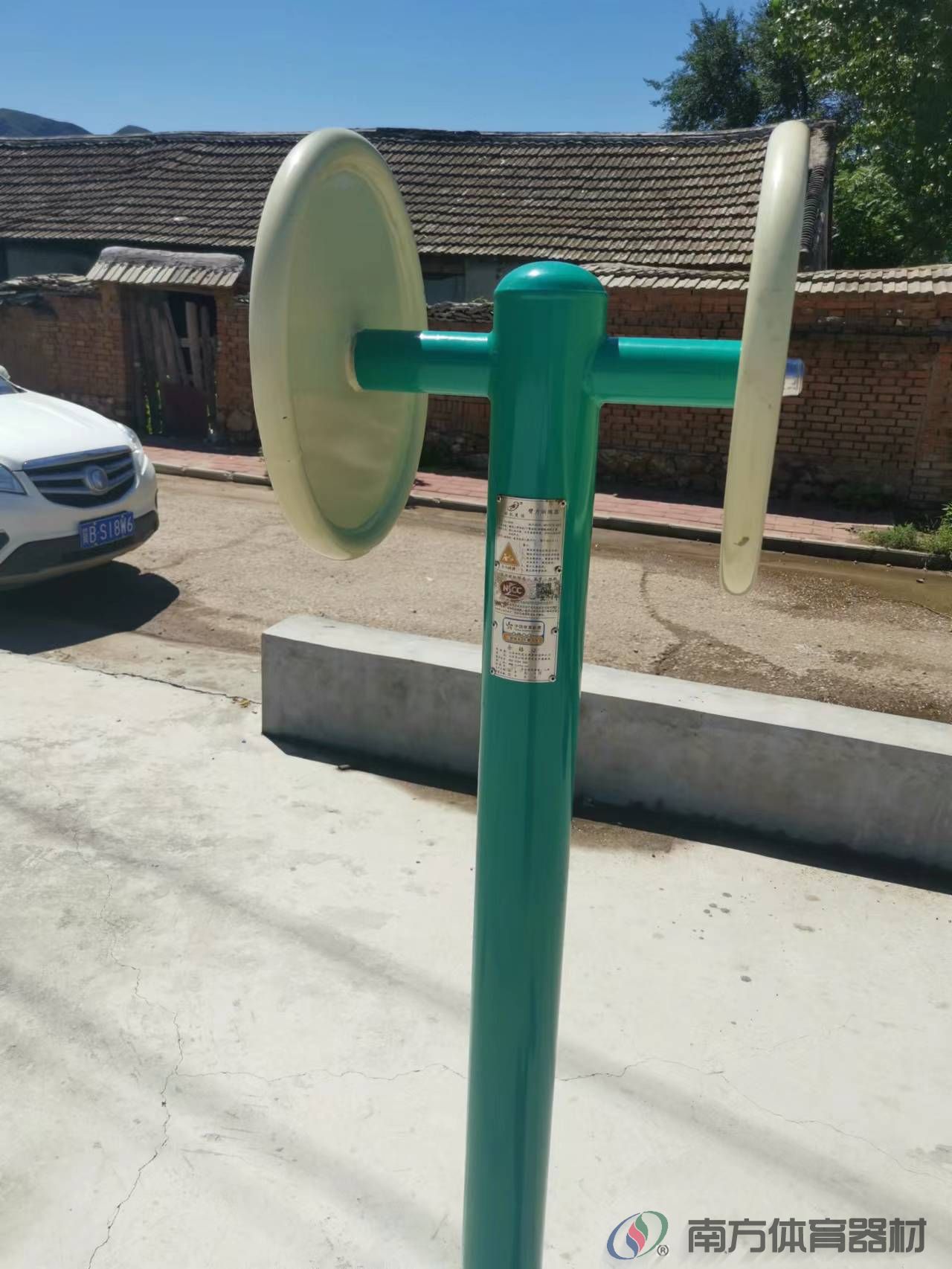 南方体育器材 南方体育器材