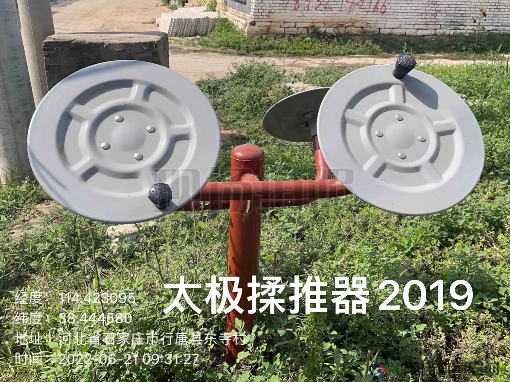 南方体育器材 南方体育器材