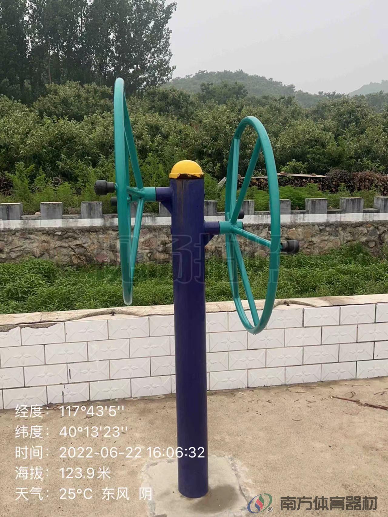 南方体育器材 南方体育器材