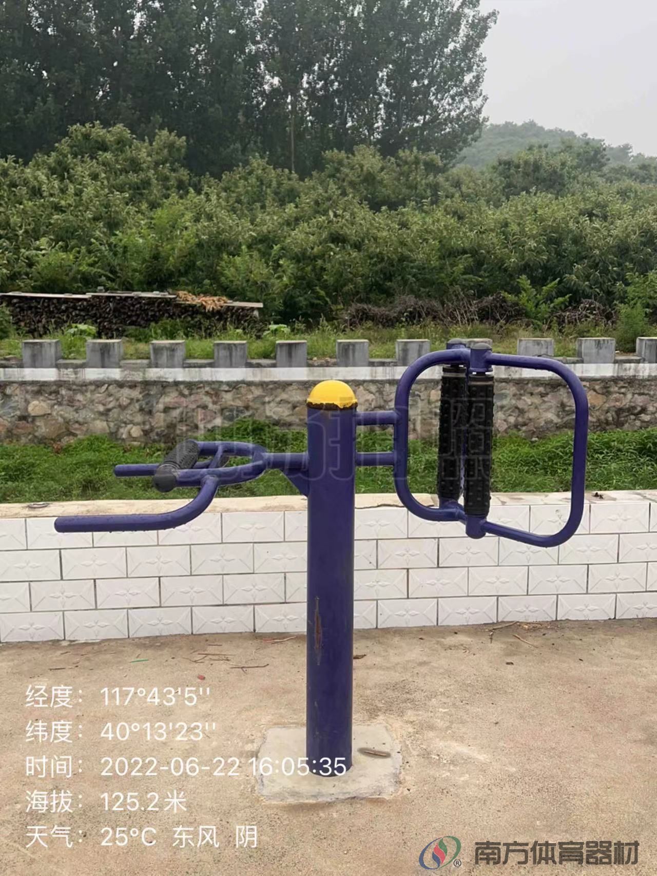 南方体育器材 南方体育器材