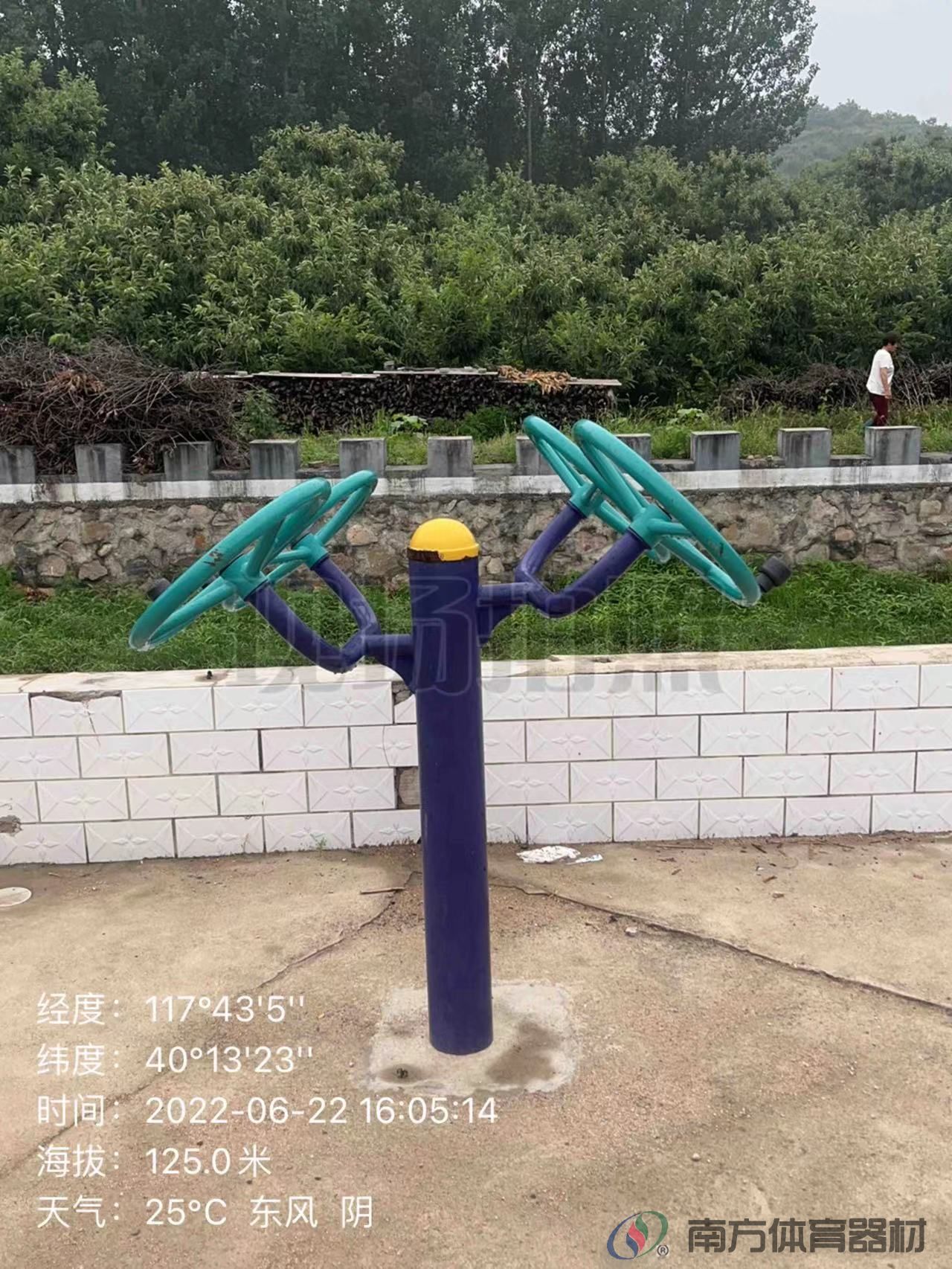 南方体育器材 南方体育器材