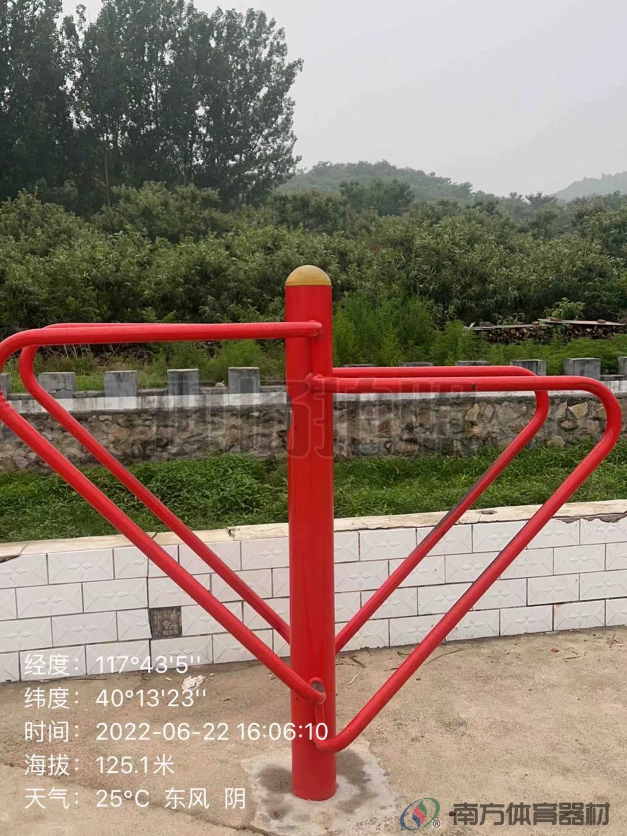 南方体育器材 南方体育器材