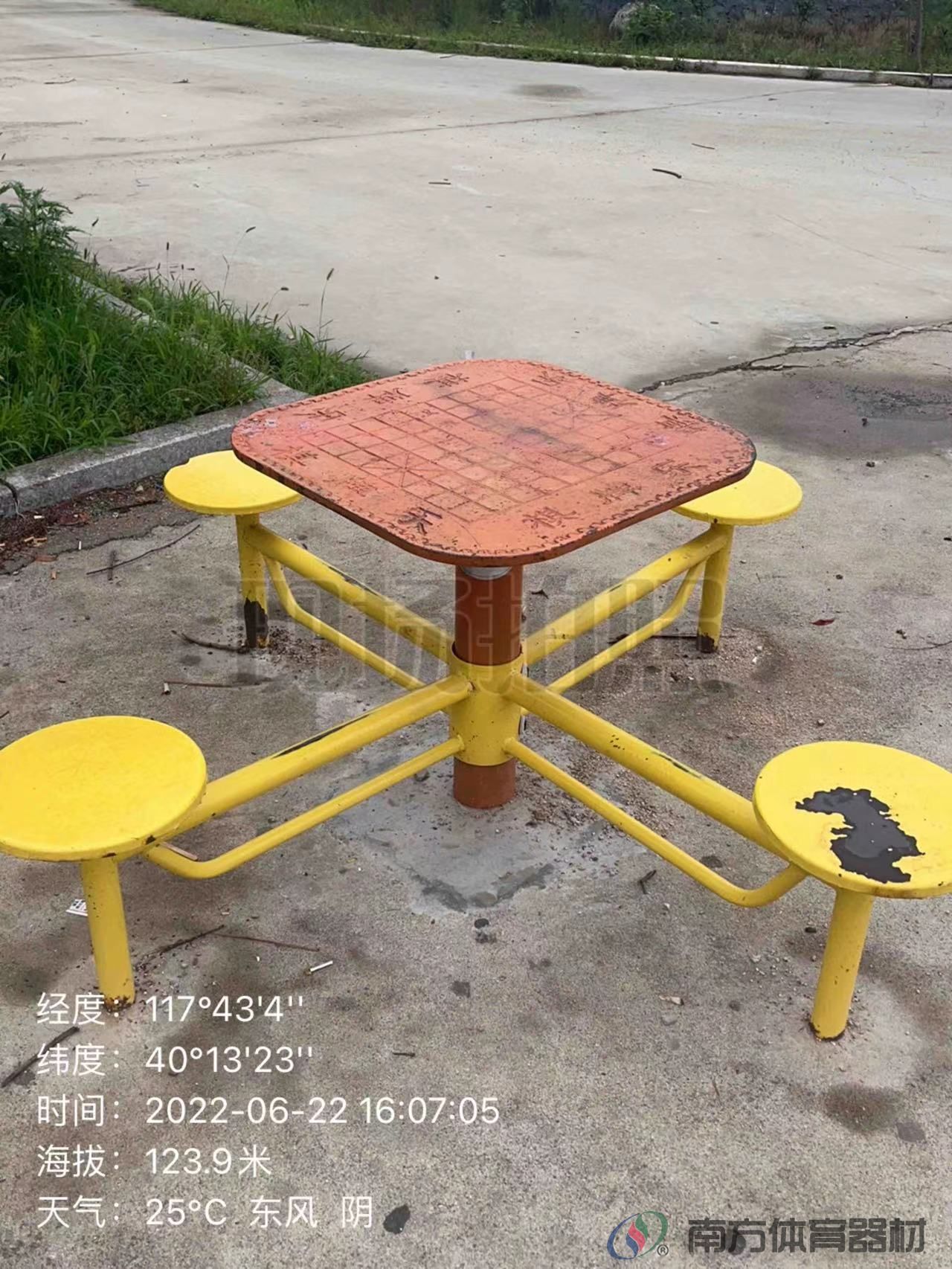 南方体育器材 南方体育器材