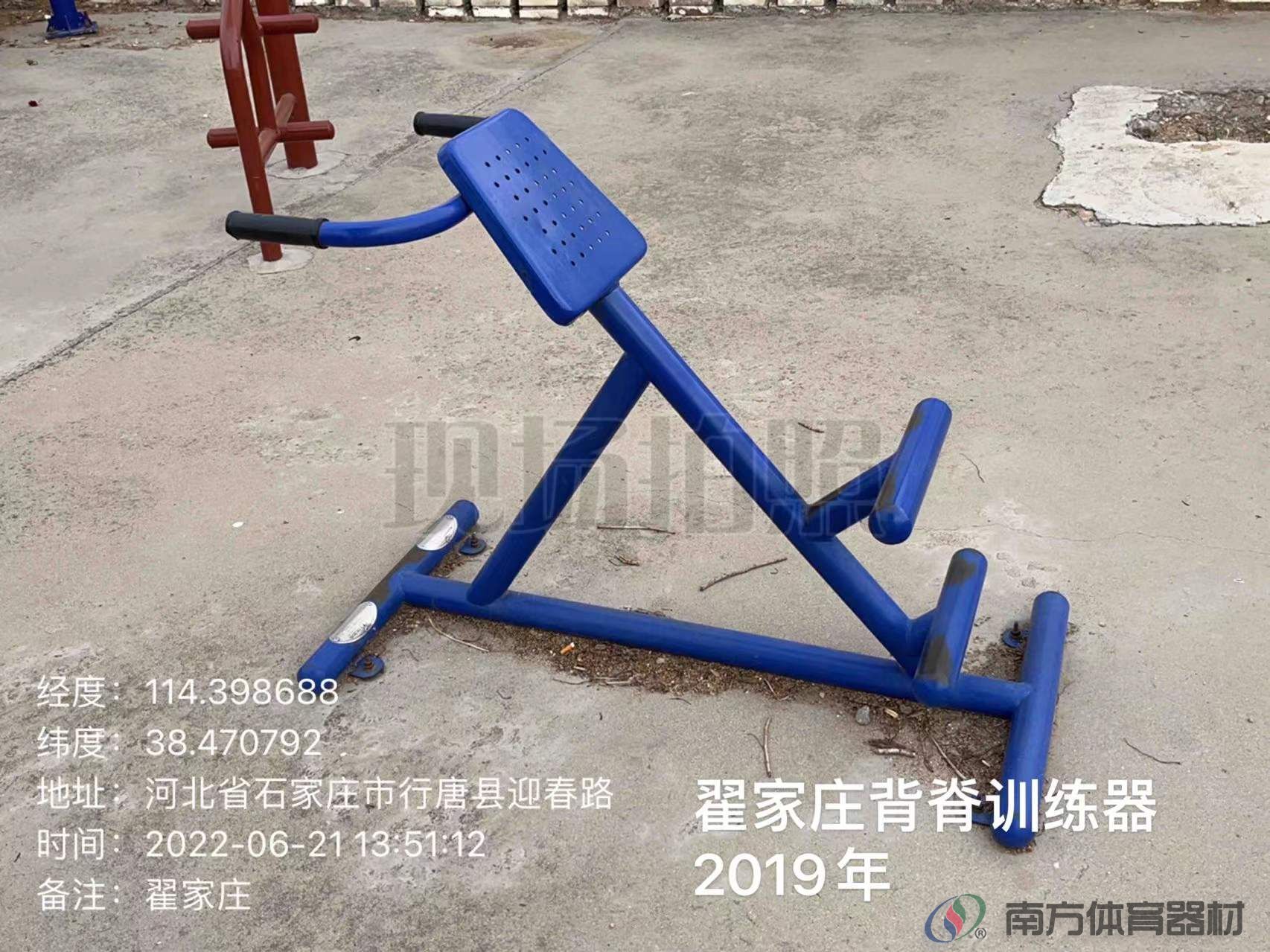 南方体育器材 南方体育器材