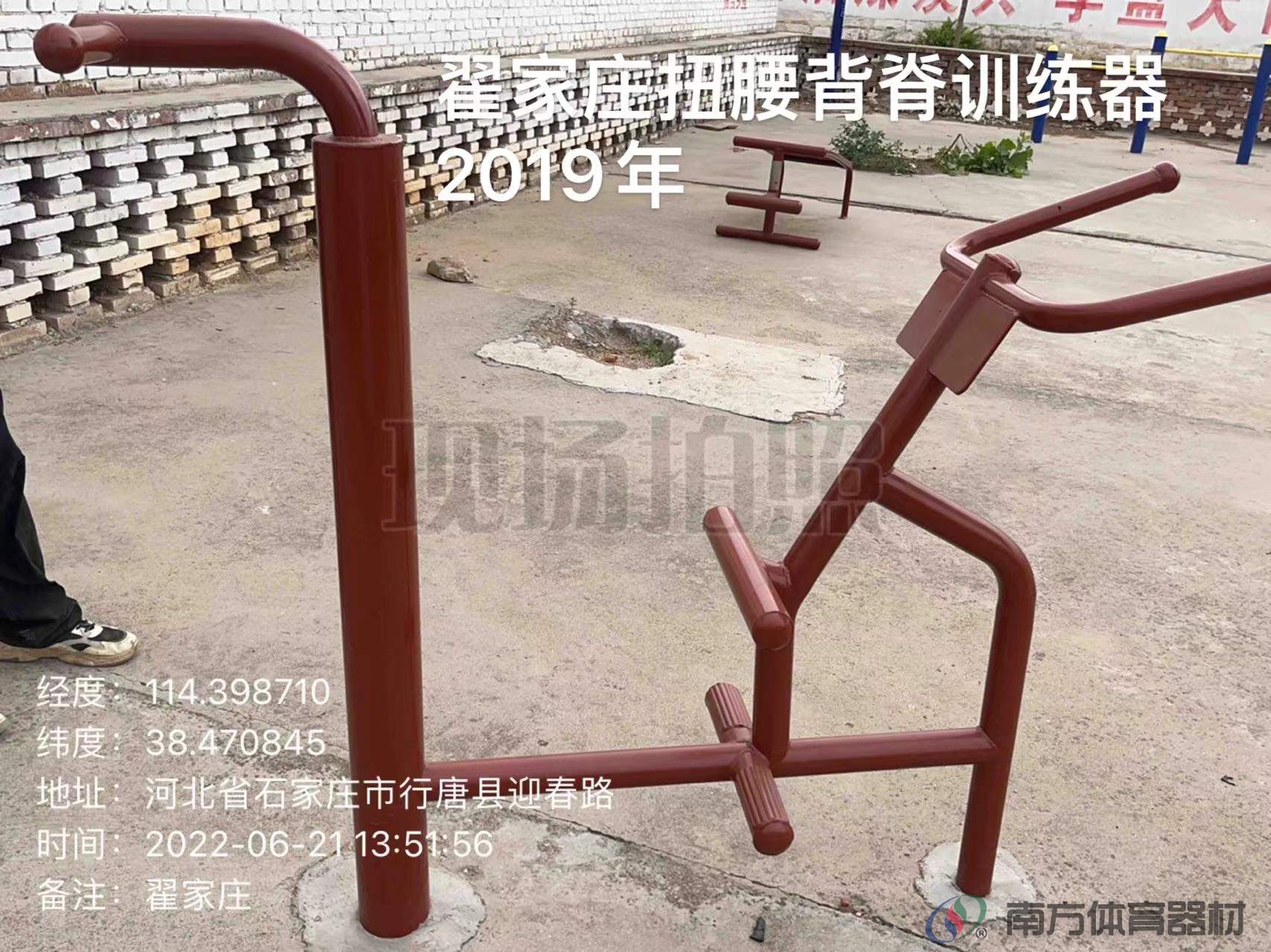 南方体育器材 南方体育器材