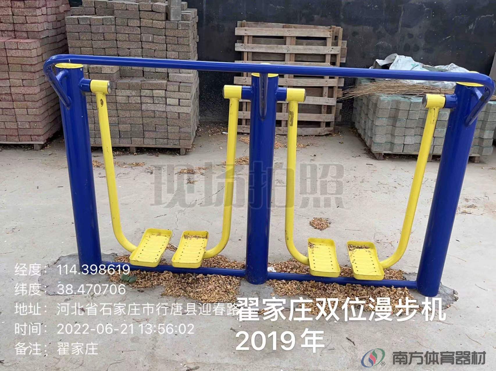 南方体育器材 南方体育器材