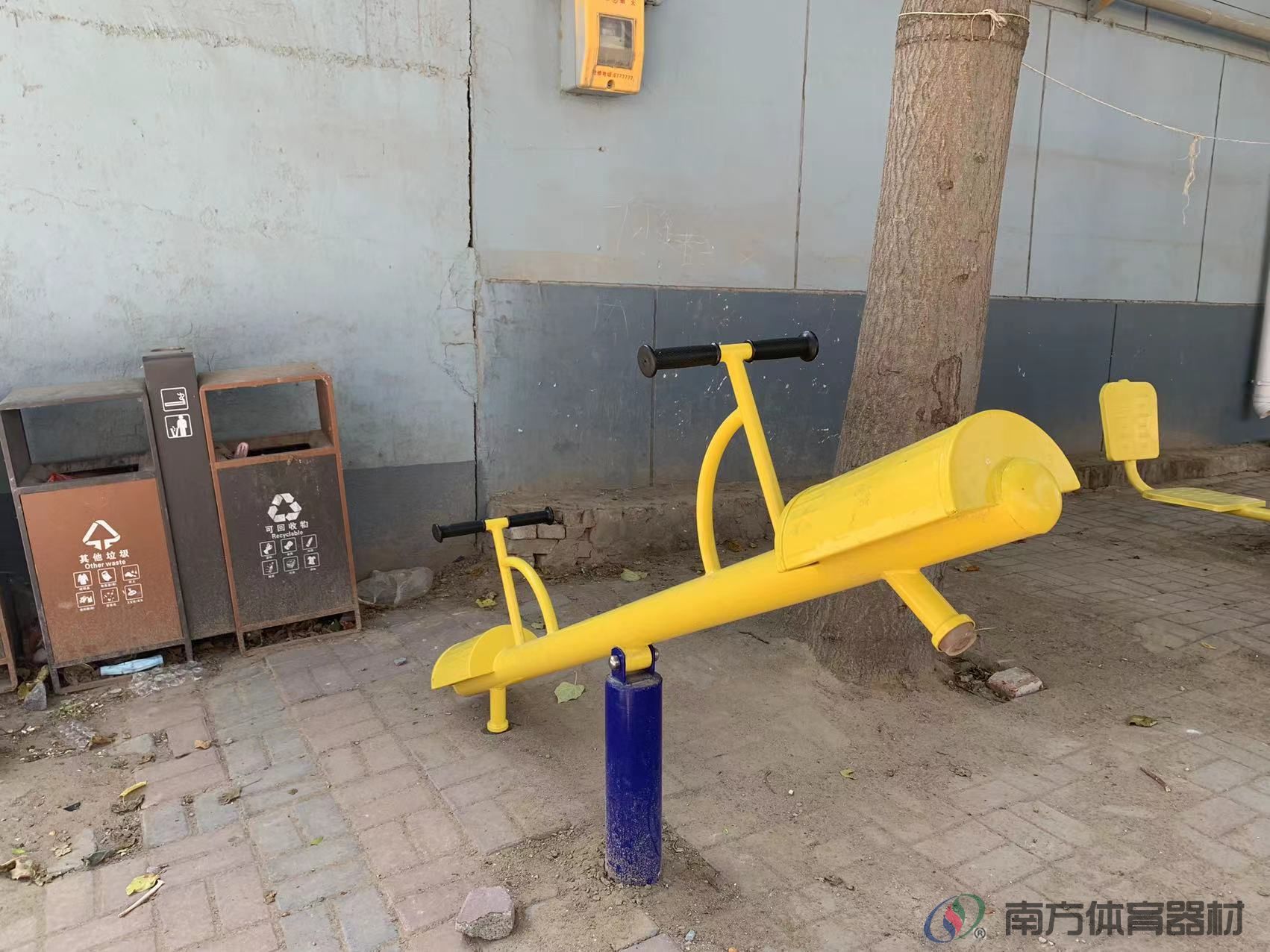 南方体育器材 南方体育器材