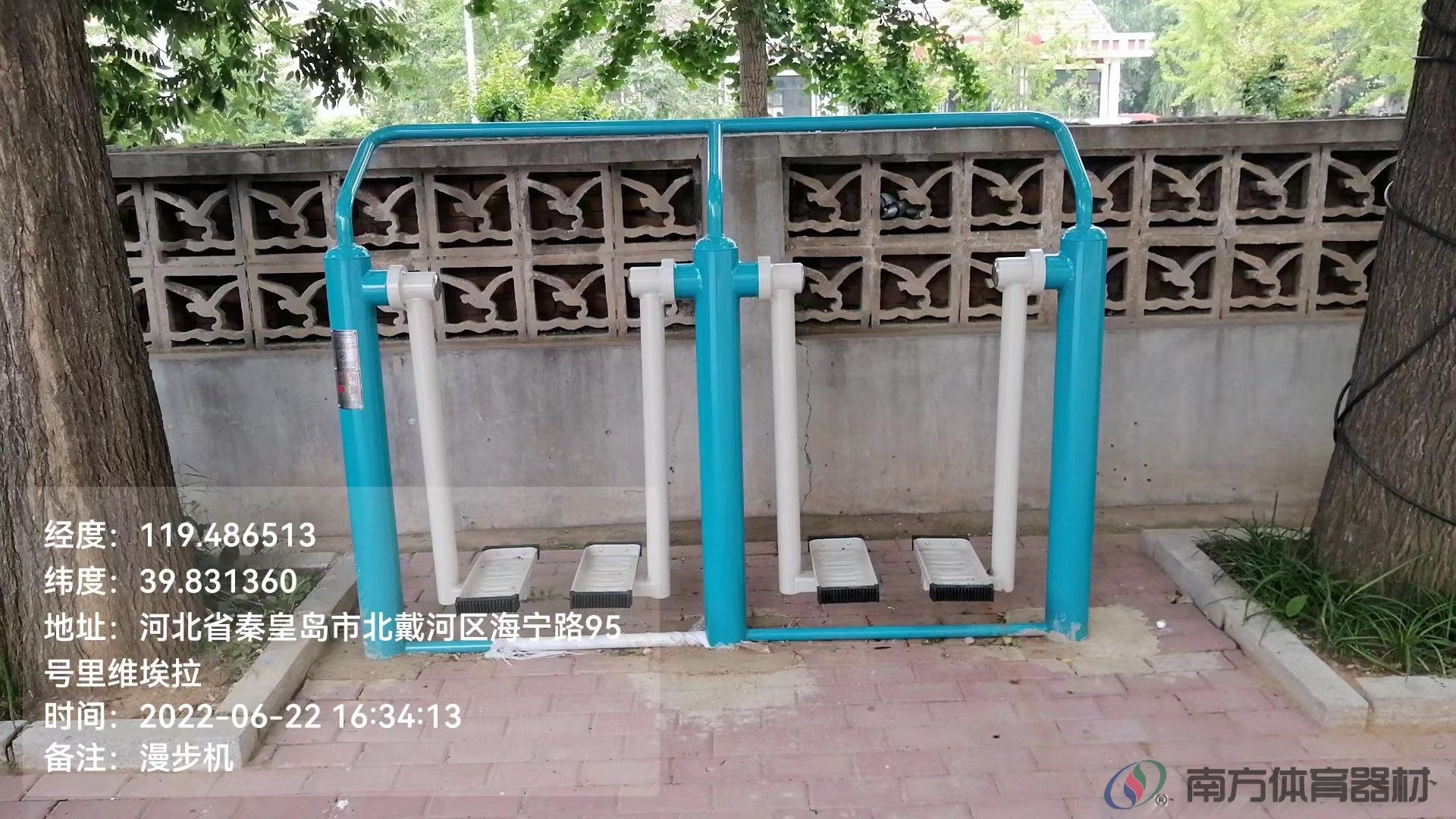 南方体育器材 南方体育器材