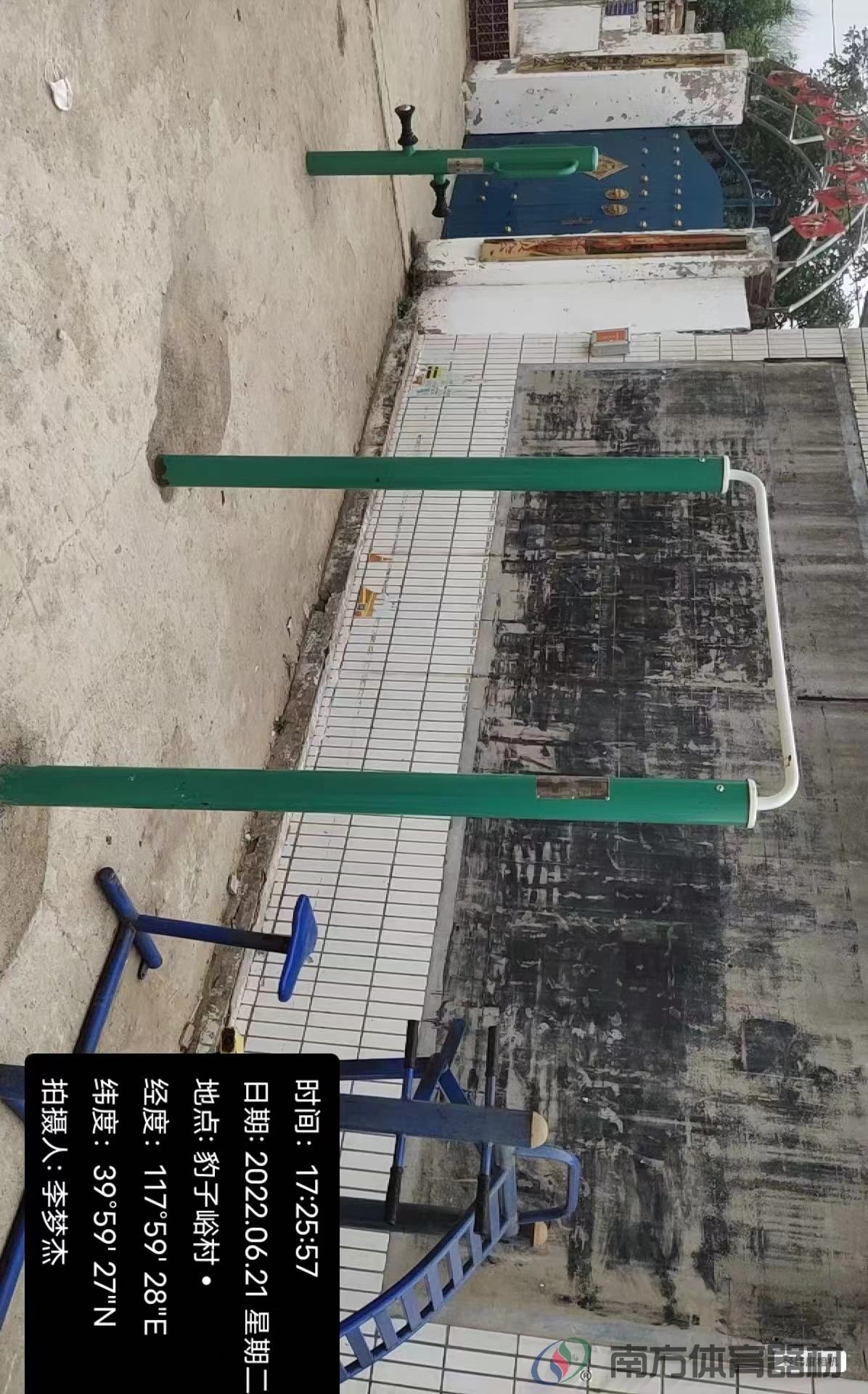 南方体育器材 南方体育器材