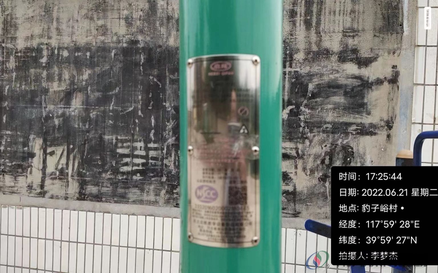 南方体育器材 南方体育器材