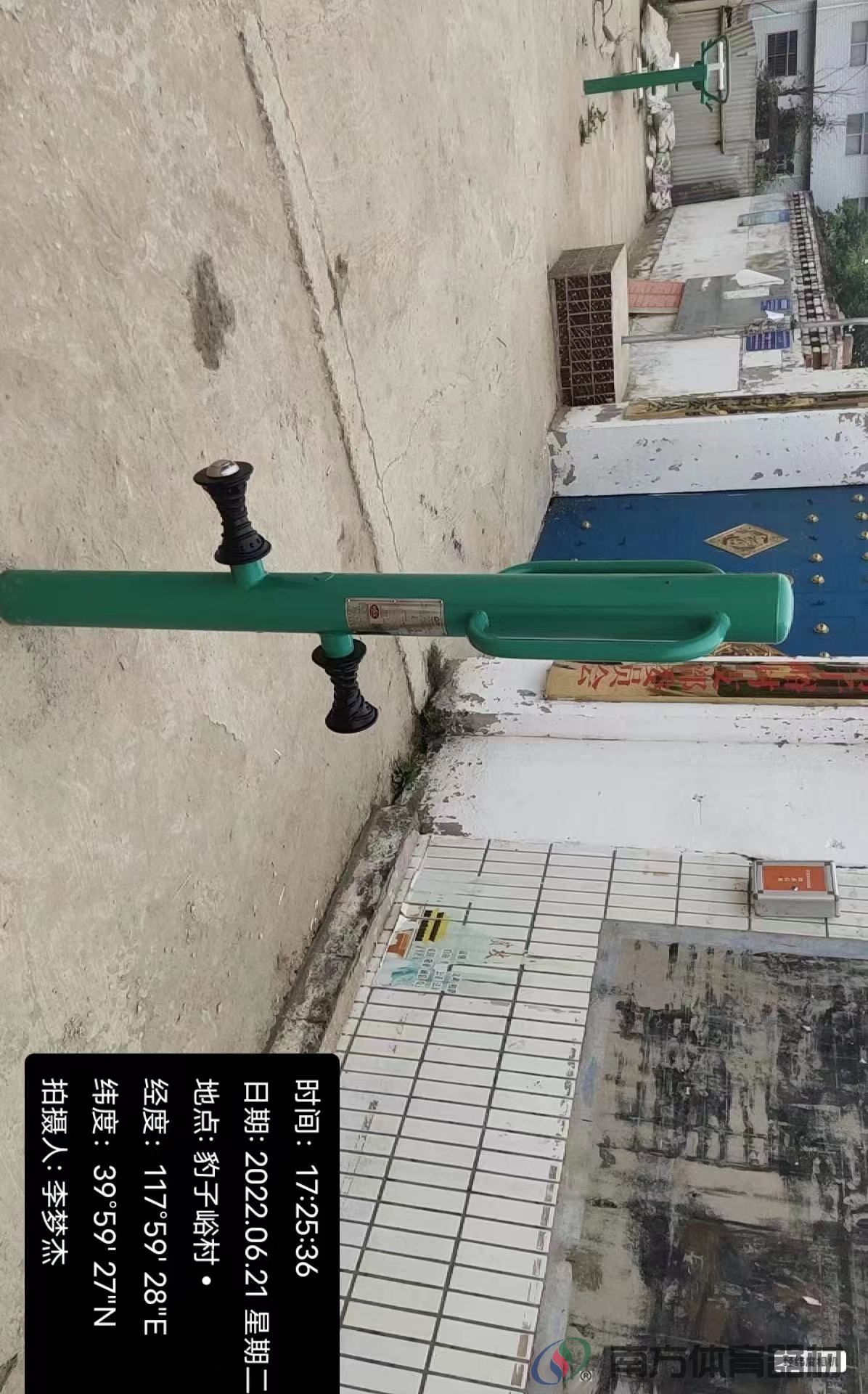 南方体育器材 南方体育器材