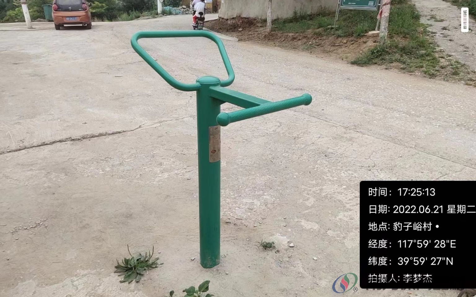 南方体育器材 南方体育器材